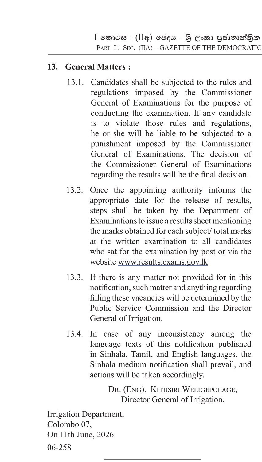 Engineering Assistant - Irrigation Department