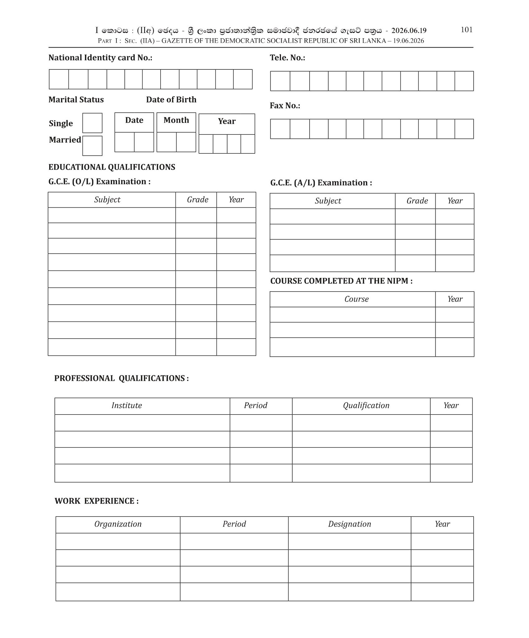 Recruitment for the Course of Trainee Estate Assistant Superintendent