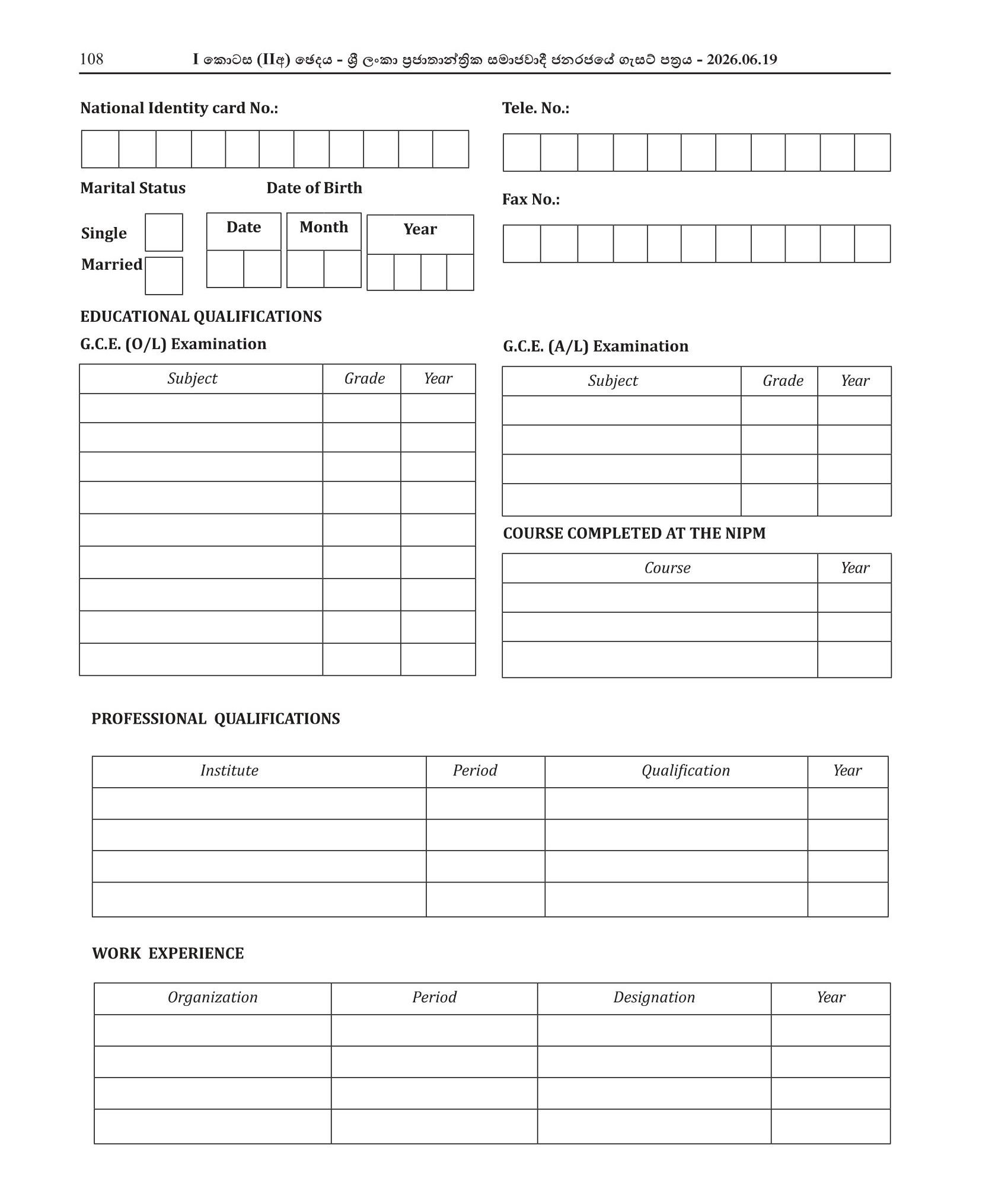 Recruitment for the Course of Trainee Estate Assistant Superintendent