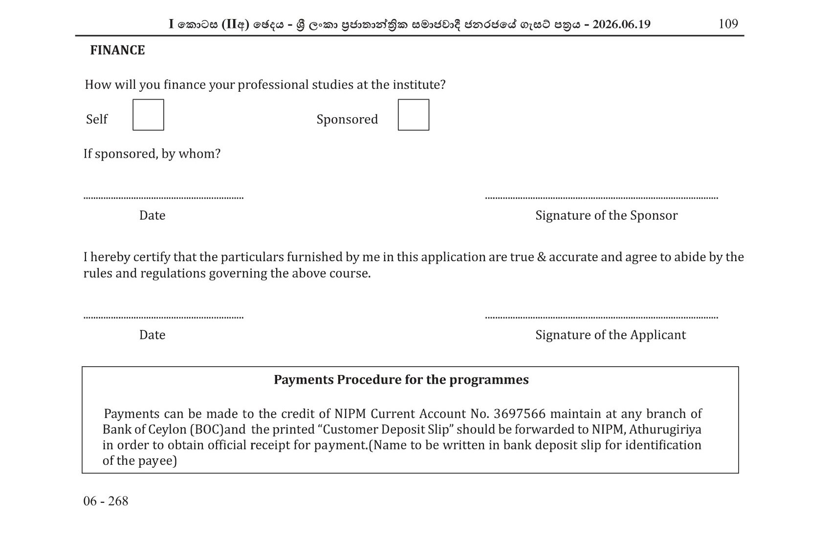 Recruitment for the Course of Trainee Estate Assistant Superintendent