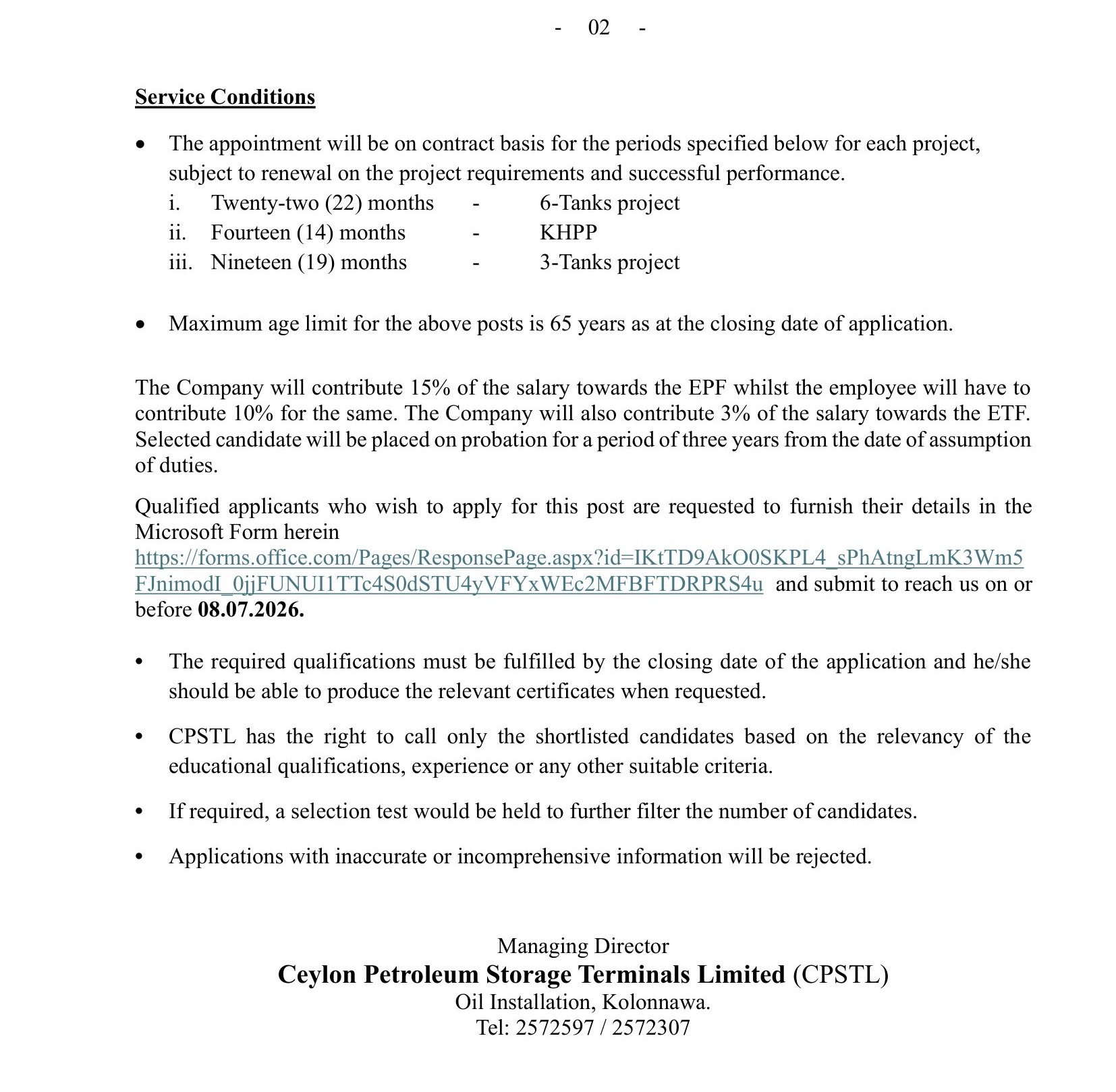 Engineering Assistant (Mechanical, Civil) - Ceylon Petroleum Storage Terminals Limited