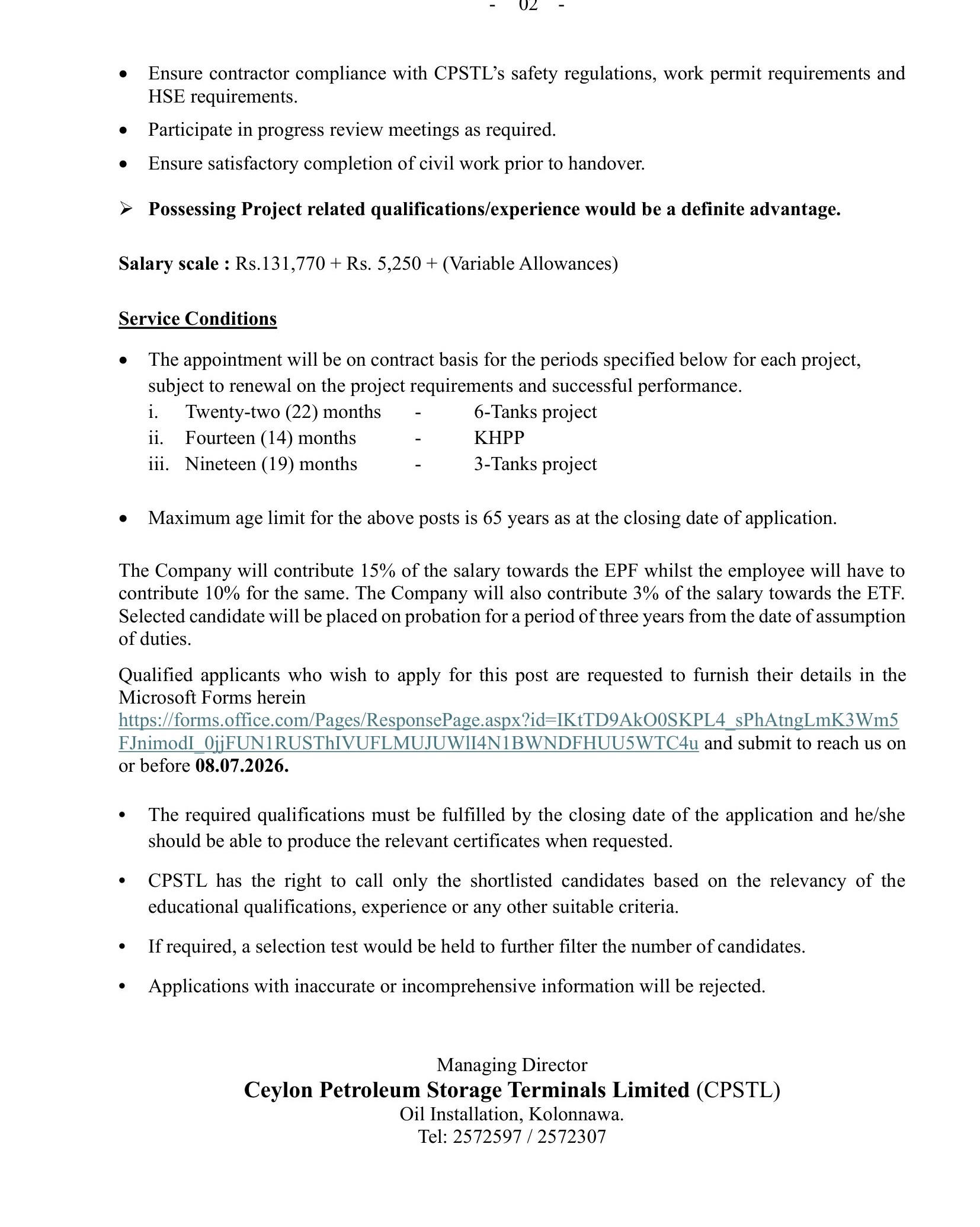 Engineering Assistant (Mechanical, Civil) - Ceylon Petroleum Storage Terminals Limited