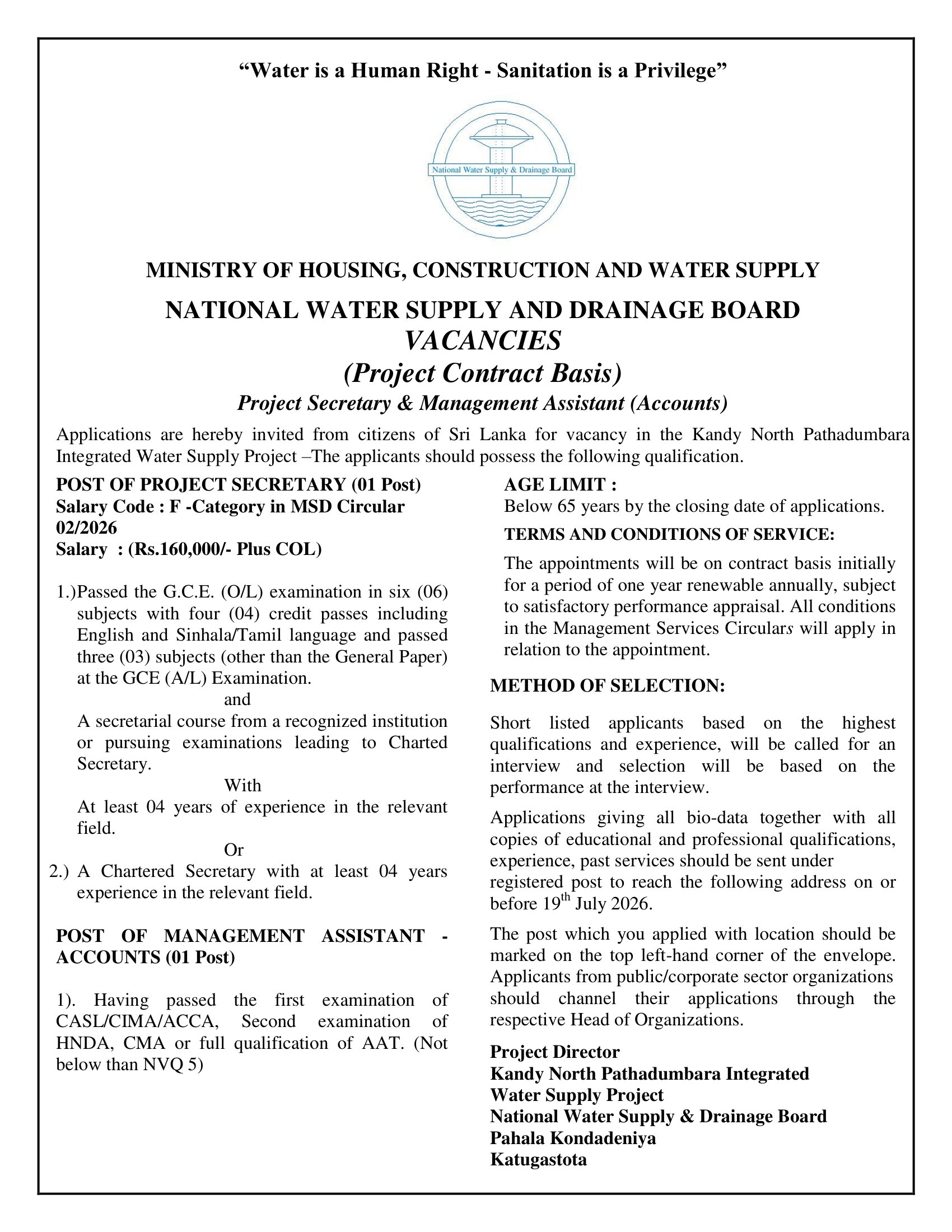 Management Assistant, Project Secretary - National Water Supply & Drainage Board
