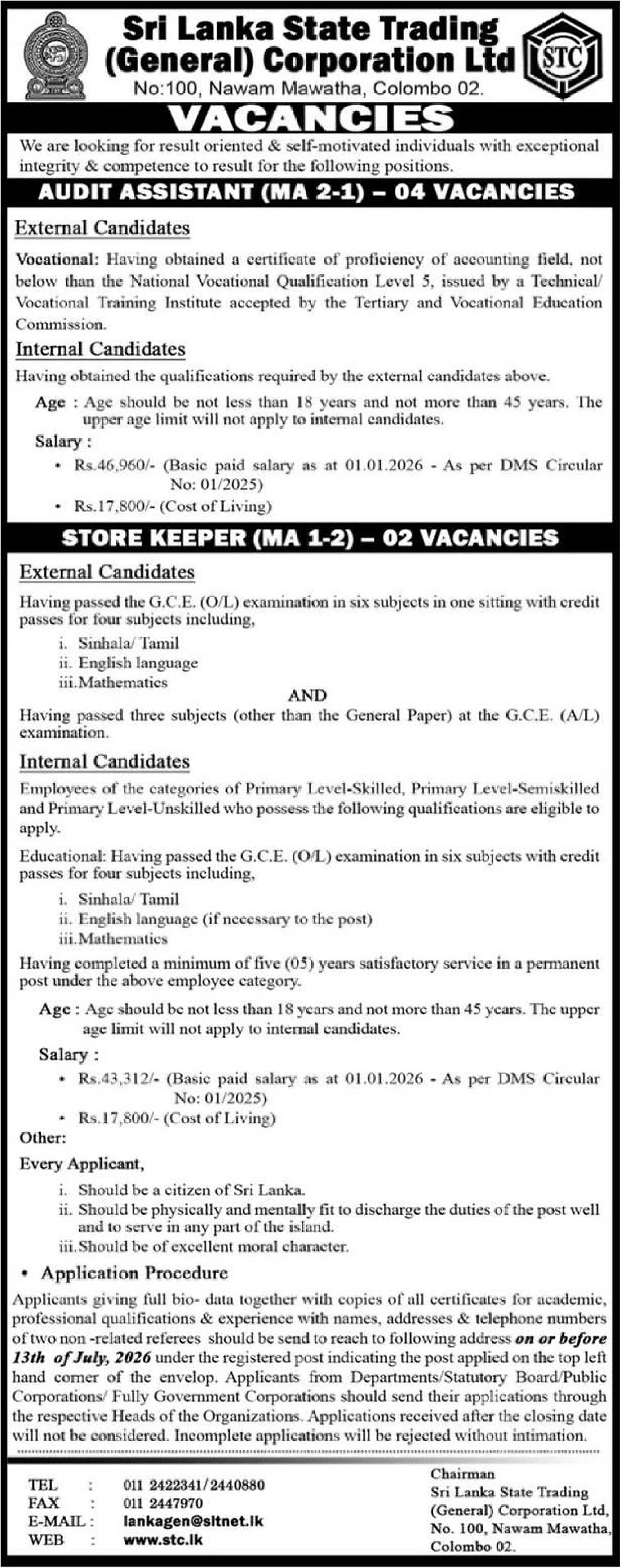 Audit Assistant, Store Keeper - Sri Lanka State Trading (General) Corporation Ltd