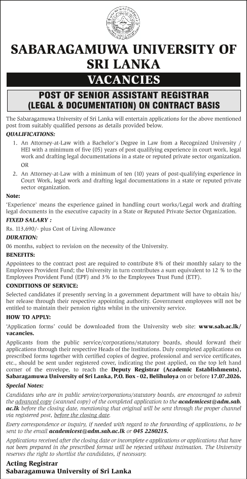 Senior Assistant Registrar (Legal & Documentation) - Sabaragamuwa University of Sri Lanka