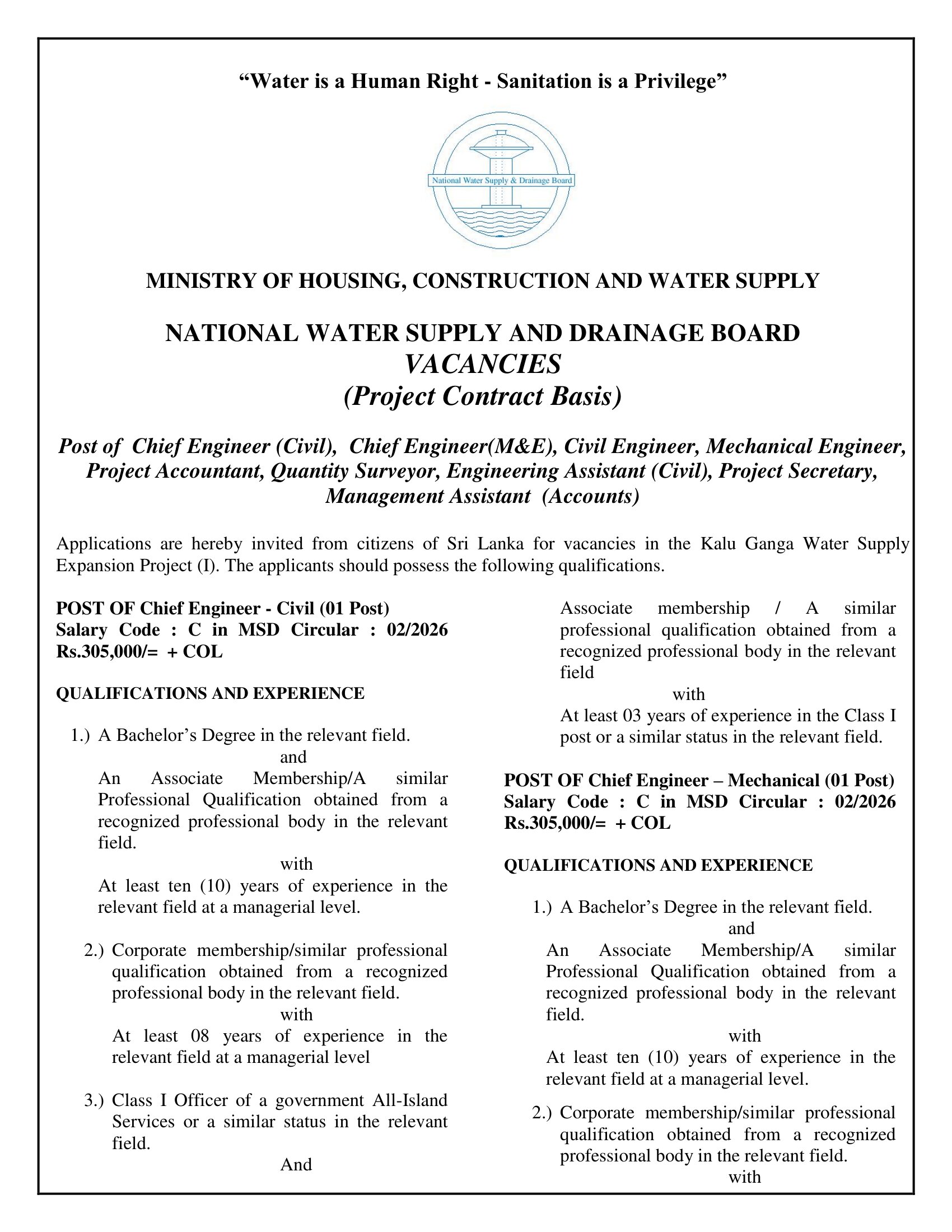 Management Assistant (Accounts), Chief Engineer (Civil, Mechanical), Engineer (Civil, Mechanical), Project Accountant, Quantity Surveyor, Engineering Assistant (Civil), Project Secretary - National Water Supply & Drainage Board