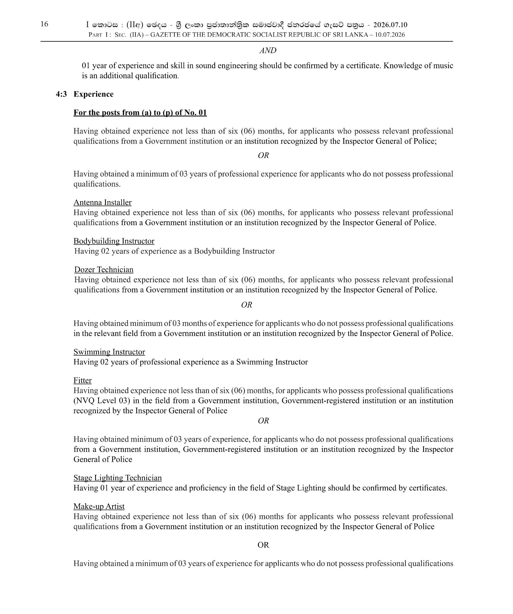 Probationary Police Constable (Male/Female) - Sri Lanka Police