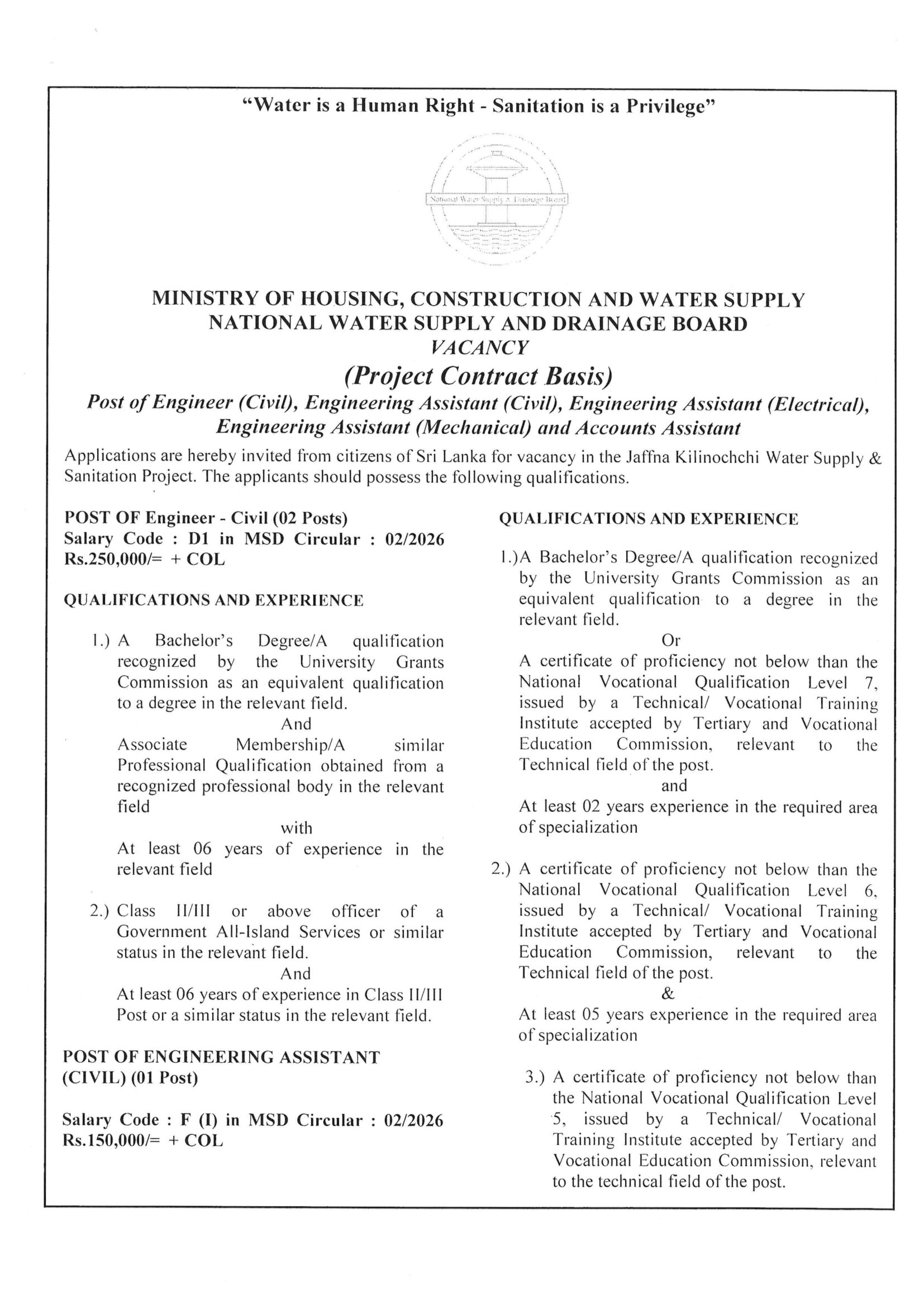 Engineer (Civil), Engineering Assistant (Civil, Electrical, Mechanical), Accounts Assistant - National Water Supply & Drainage Board 