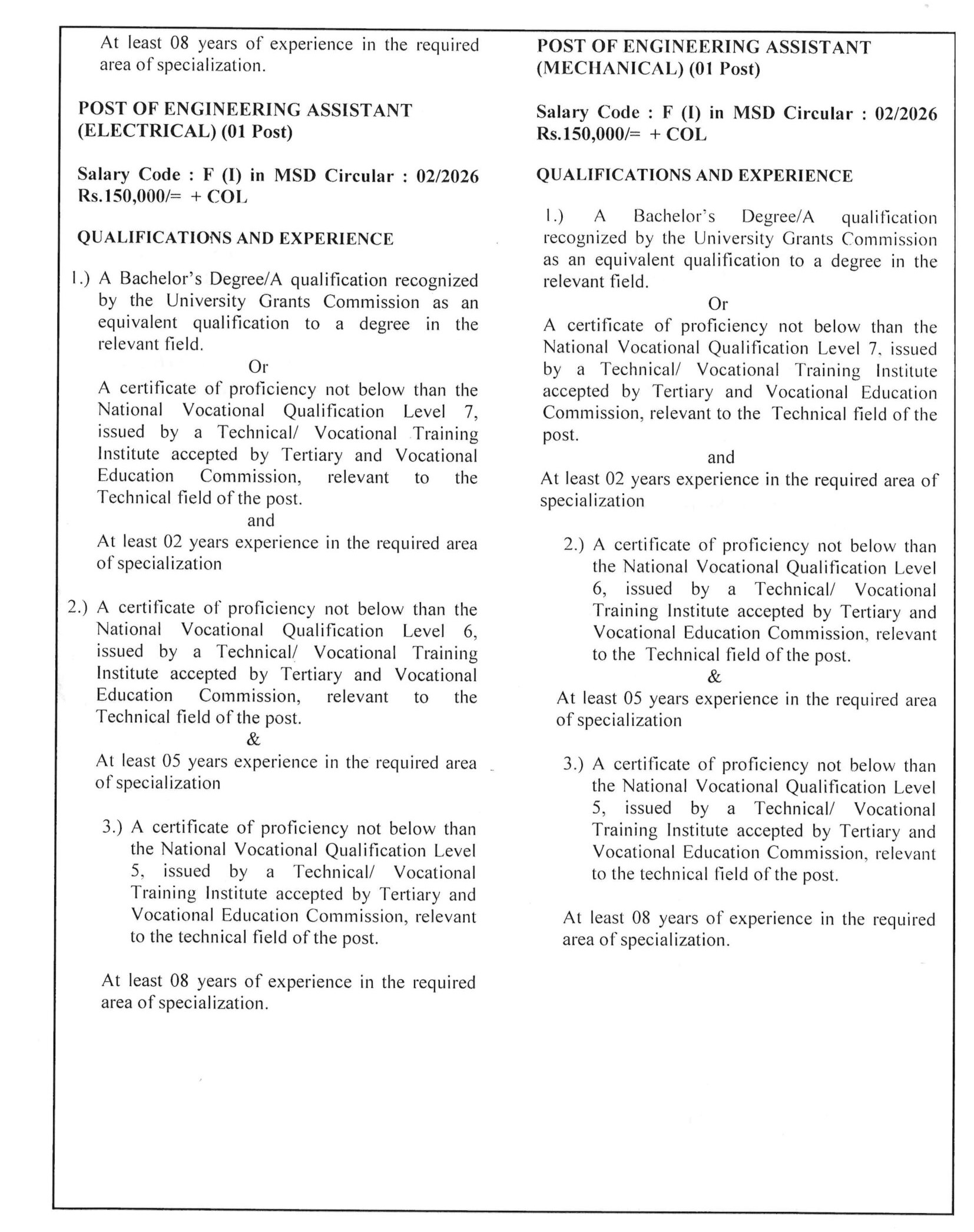 Engineer (Civil), Engineering Assistant (Civil, Electrical, Mechanical), Accounts Assistant - National Water Supply & Drainage Board 