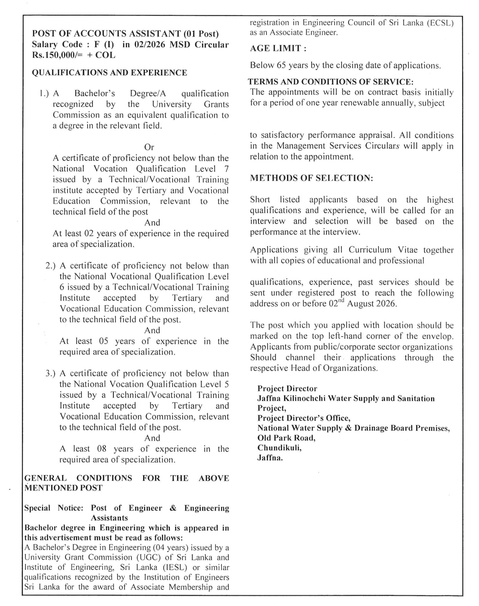 Engineer (Civil), Engineering Assistant (Civil, Electrical, Mechanical), Accounts Assistant - National Water Supply & Drainage Board 