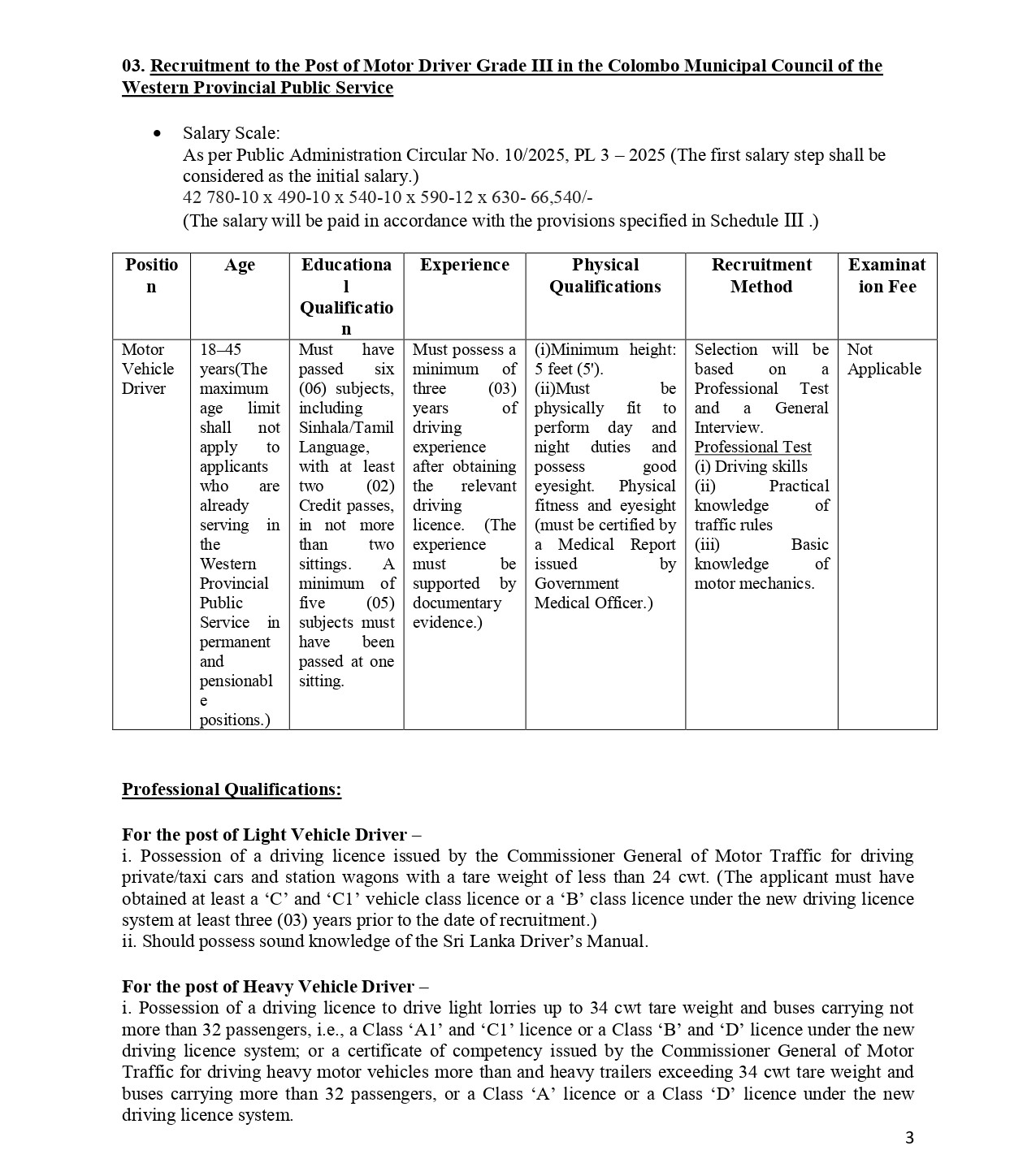 Office Assistant, Work/Field Labourer, Tree Cutter, Attendant, Cemetery Caretaker, Laboratory Worker, Dogs Seizer, Field Work Assistant, Sports Coach, Motor Vehicle Driver, Security Guard - Colombo Municipal Council  