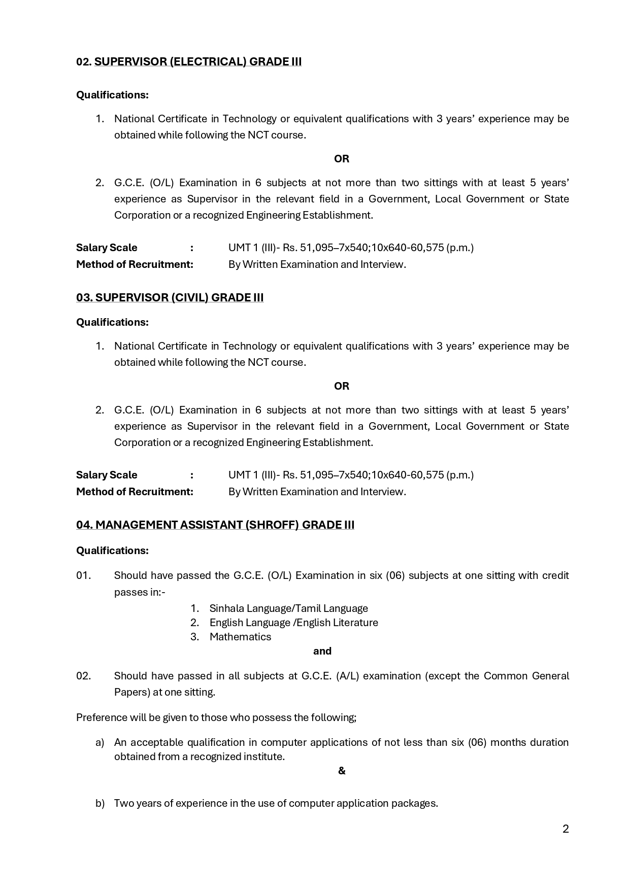 Management Assistant (Shroff), Marshal, Supervisor (Electrical, Civil), Driver, Electrician, Aluminium Fabricator - University of Colombo