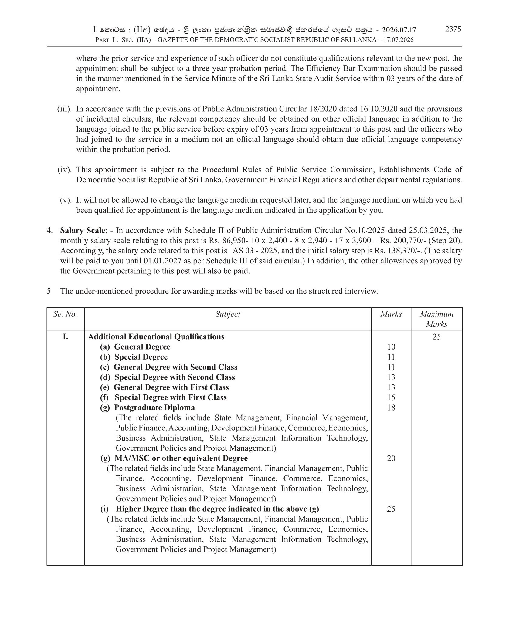 Senior Assistant Auditor General - Audit Service Commission
