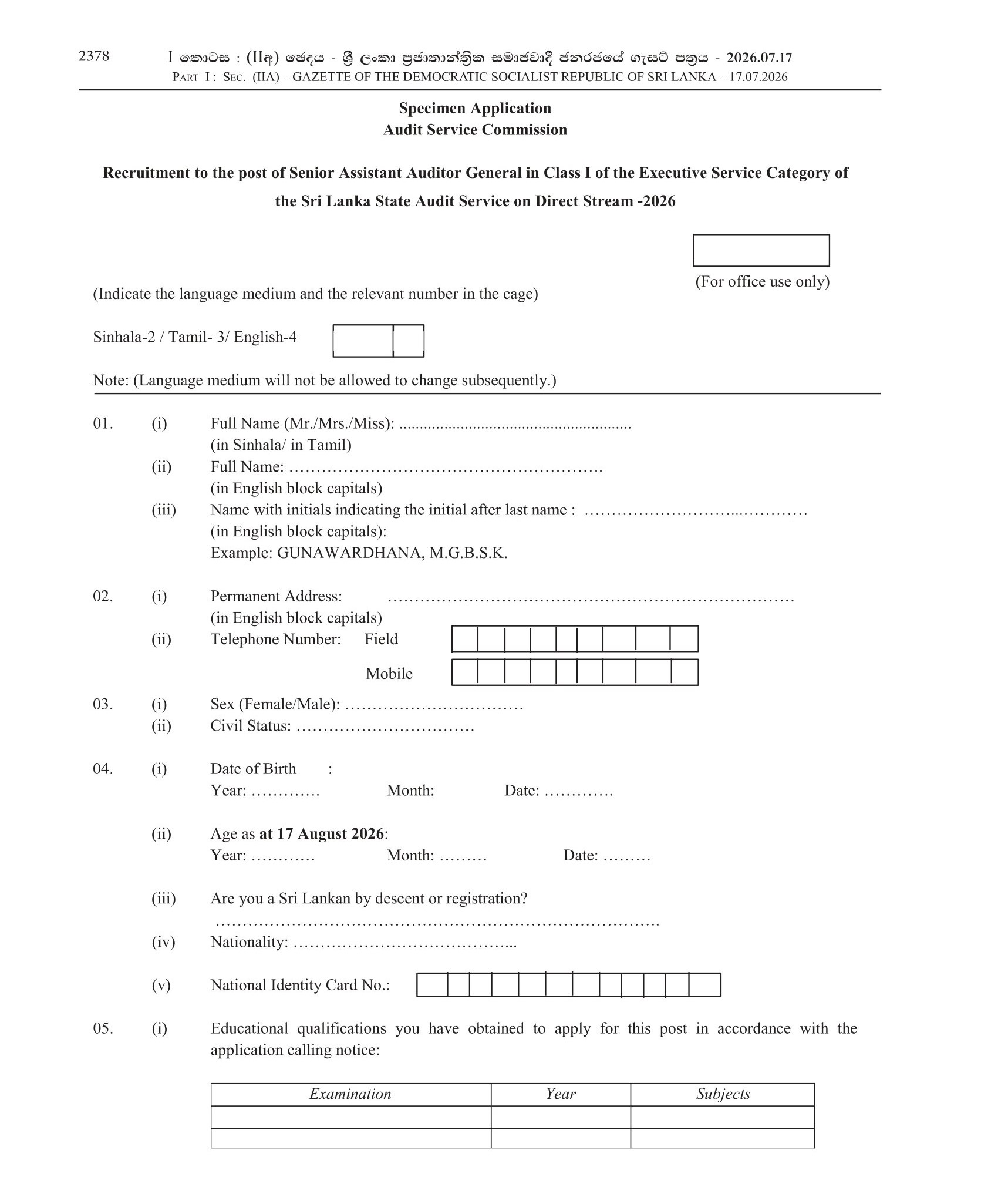 Senior Assistant Auditor General - Audit Service Commission