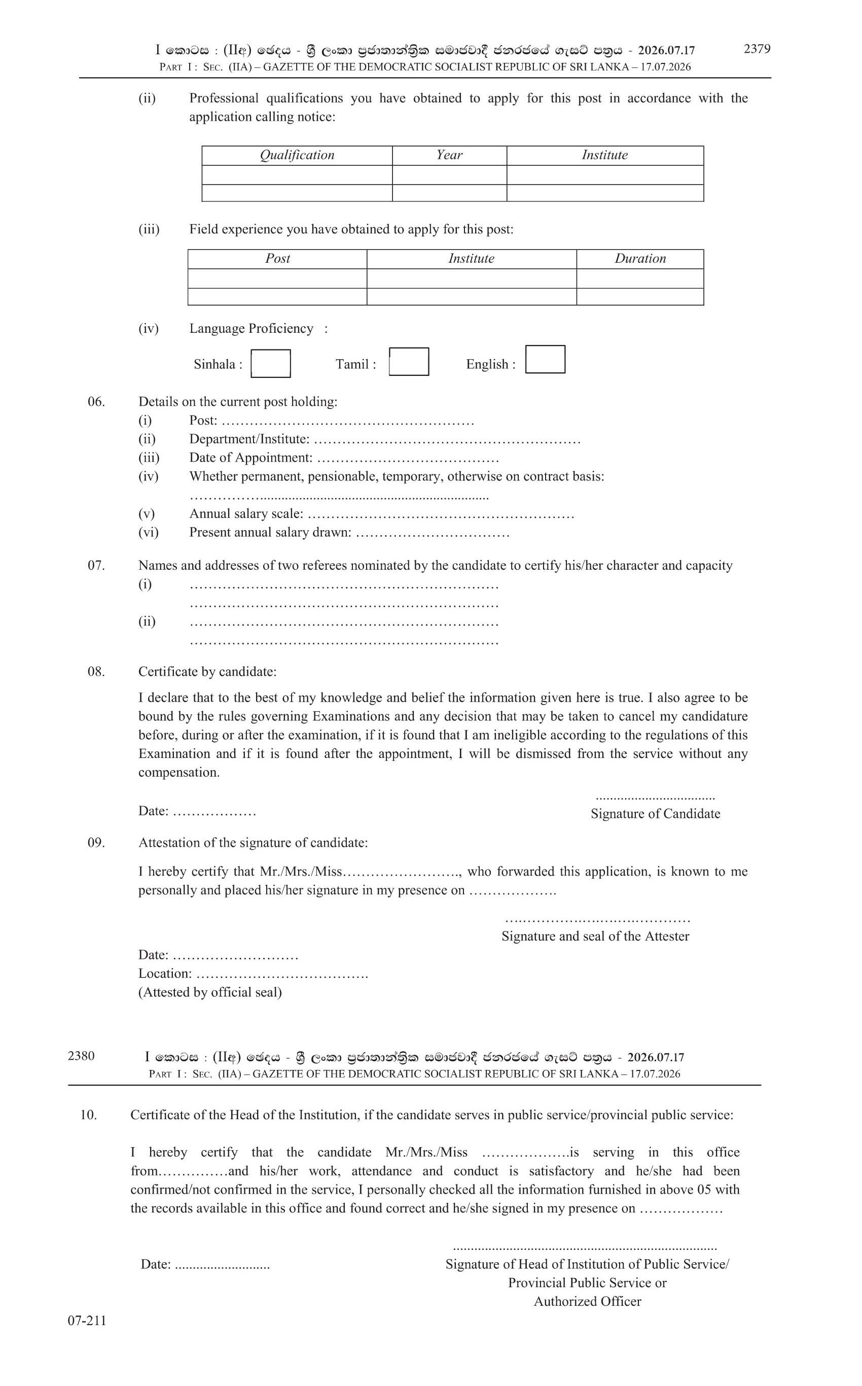 Senior Assistant Auditor General - Audit Service Commission