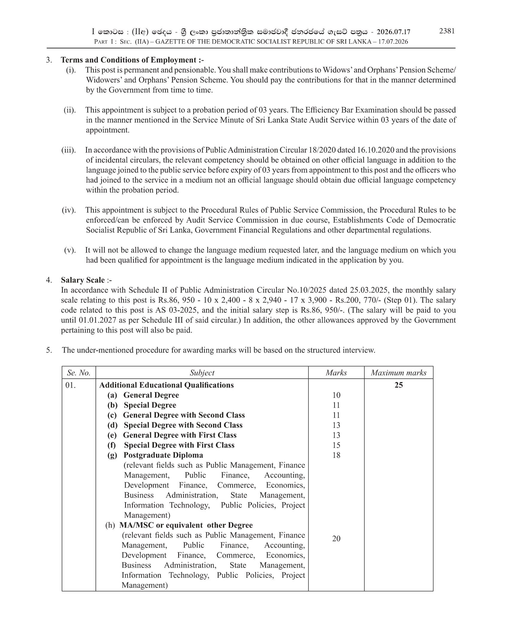 Superintendent of Audit - Audit Service Commission