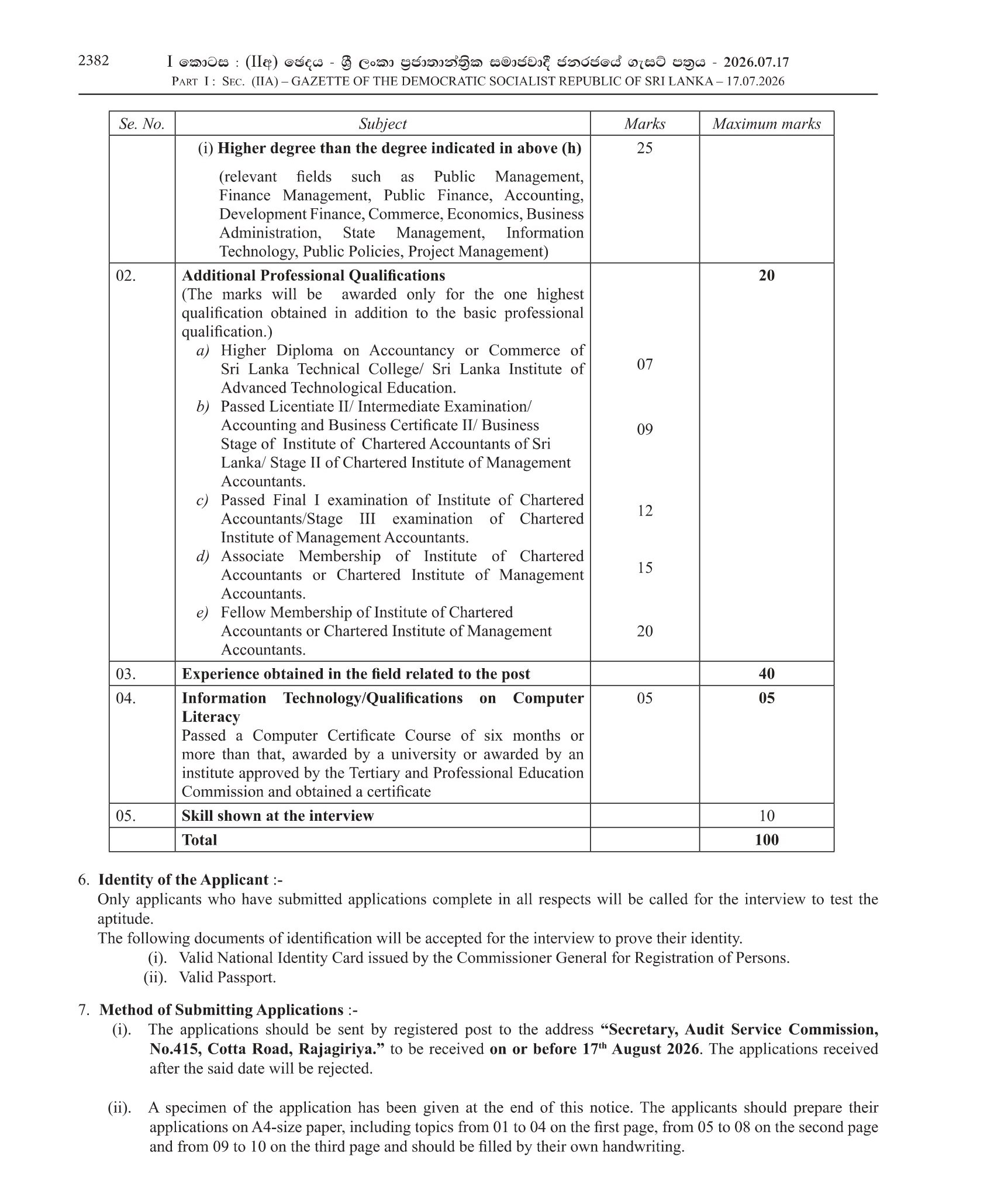Superintendent of Audit - Audit Service Commission