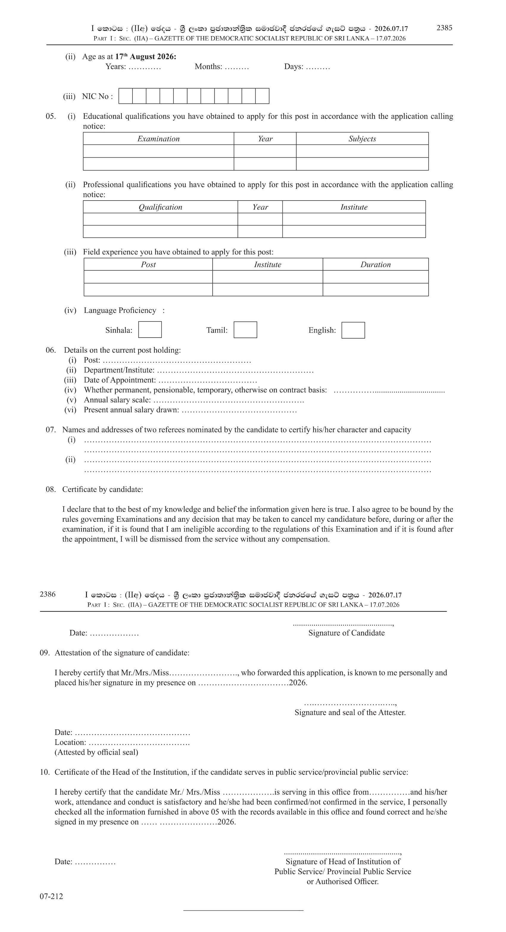 Superintendent of Audit - Audit Service Commission