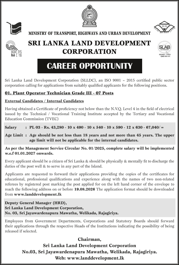 Plant Operator Technician - Sri Lanka Land Development Corporation