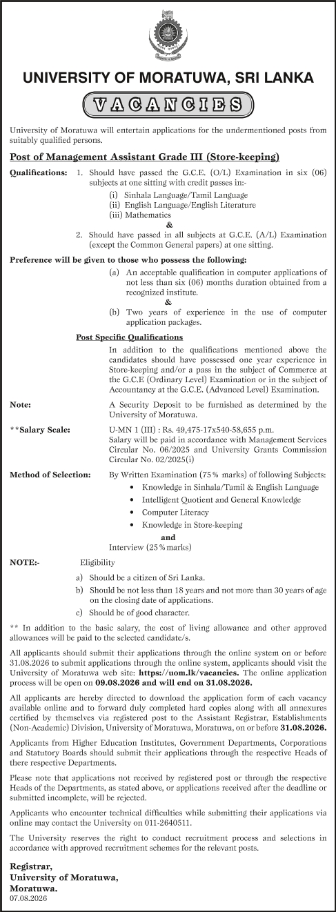 Management Assistant - University of Moratuwa