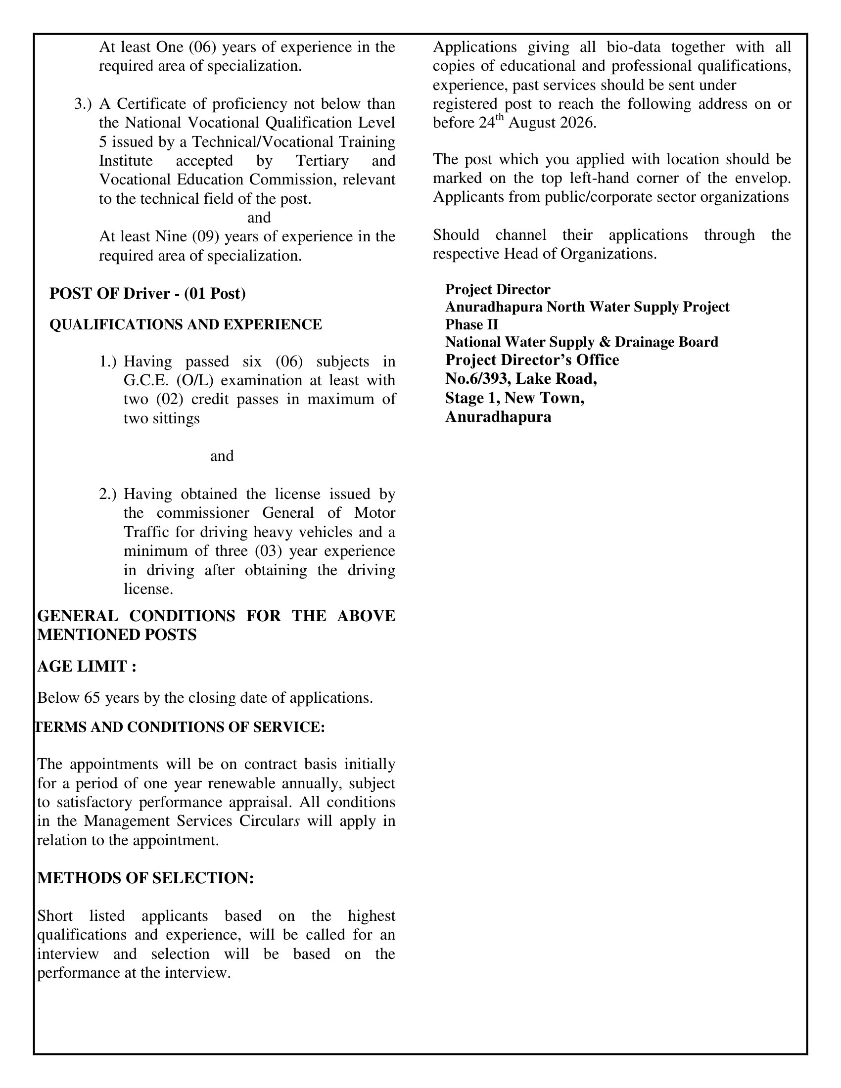 Quantity Surveyor, Sociologist, Driver - National Water Supply & Drainage Board