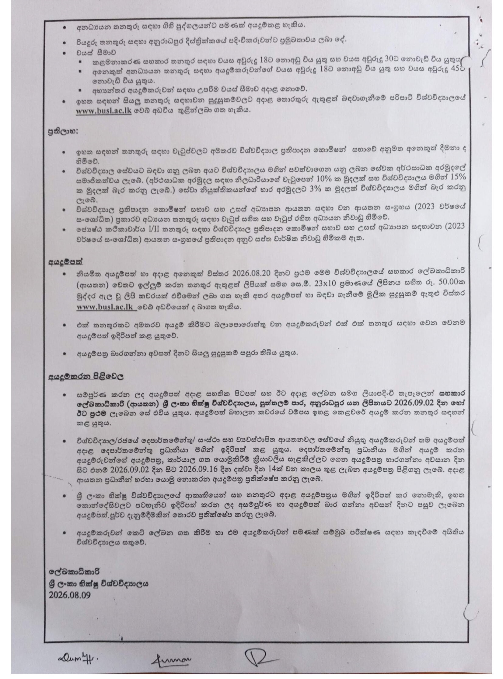 Management Assistant, Audit Assistant, Driver, Caretaker/Cook, Library Attendant, Works Aide, Senior Lecturer, Lecturer - Bhiksu University of Sri Lanka 