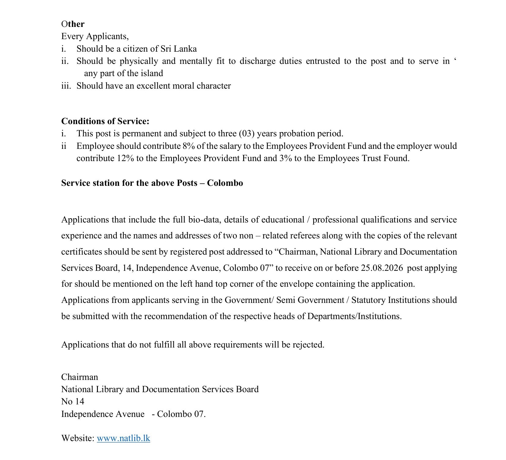 Assistant Director (Administration) - National Library & Documentation Services Board