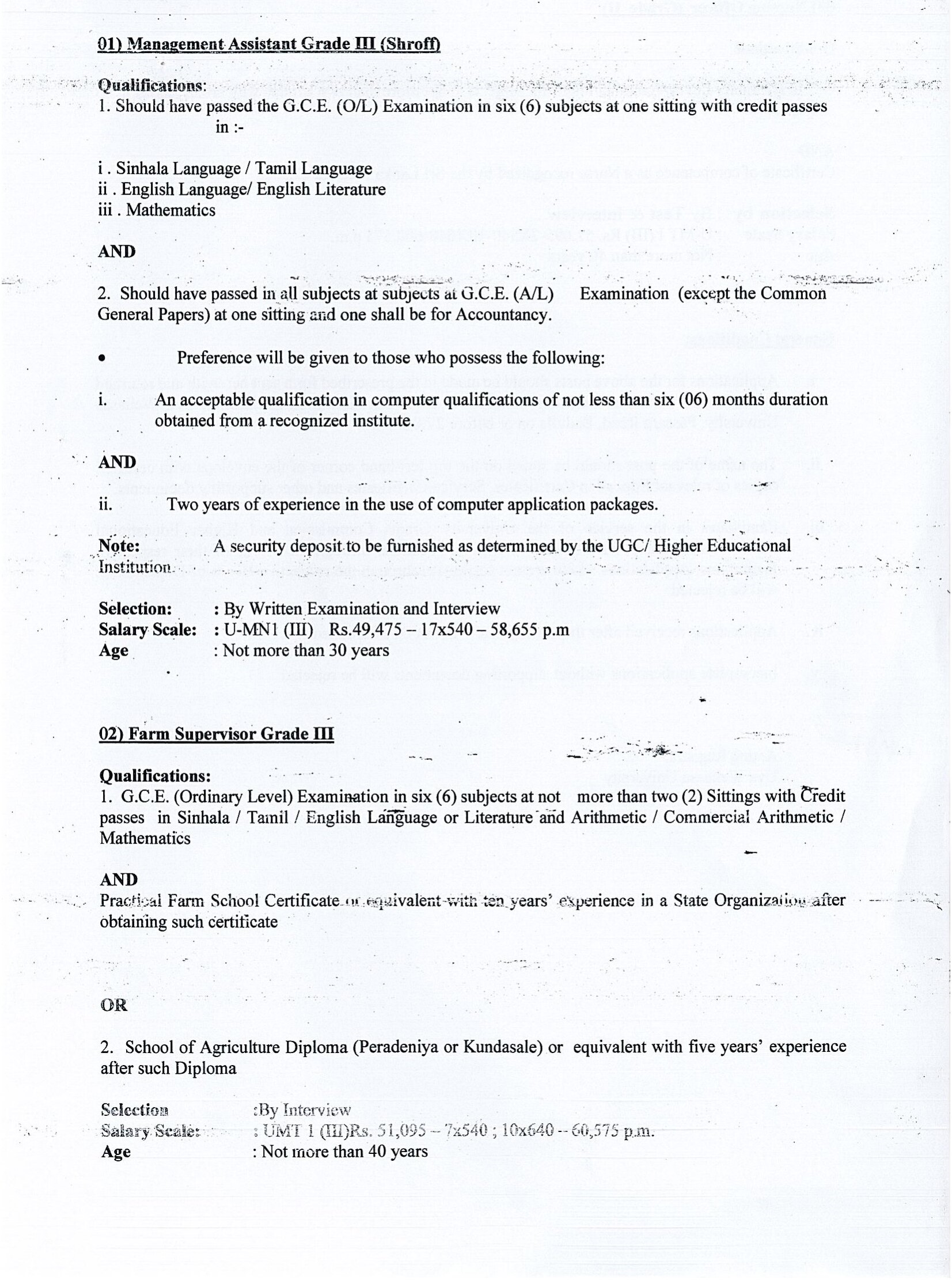 Management Assistant, Farm Supervisor, Nursing Officer - Uva Wellassa University