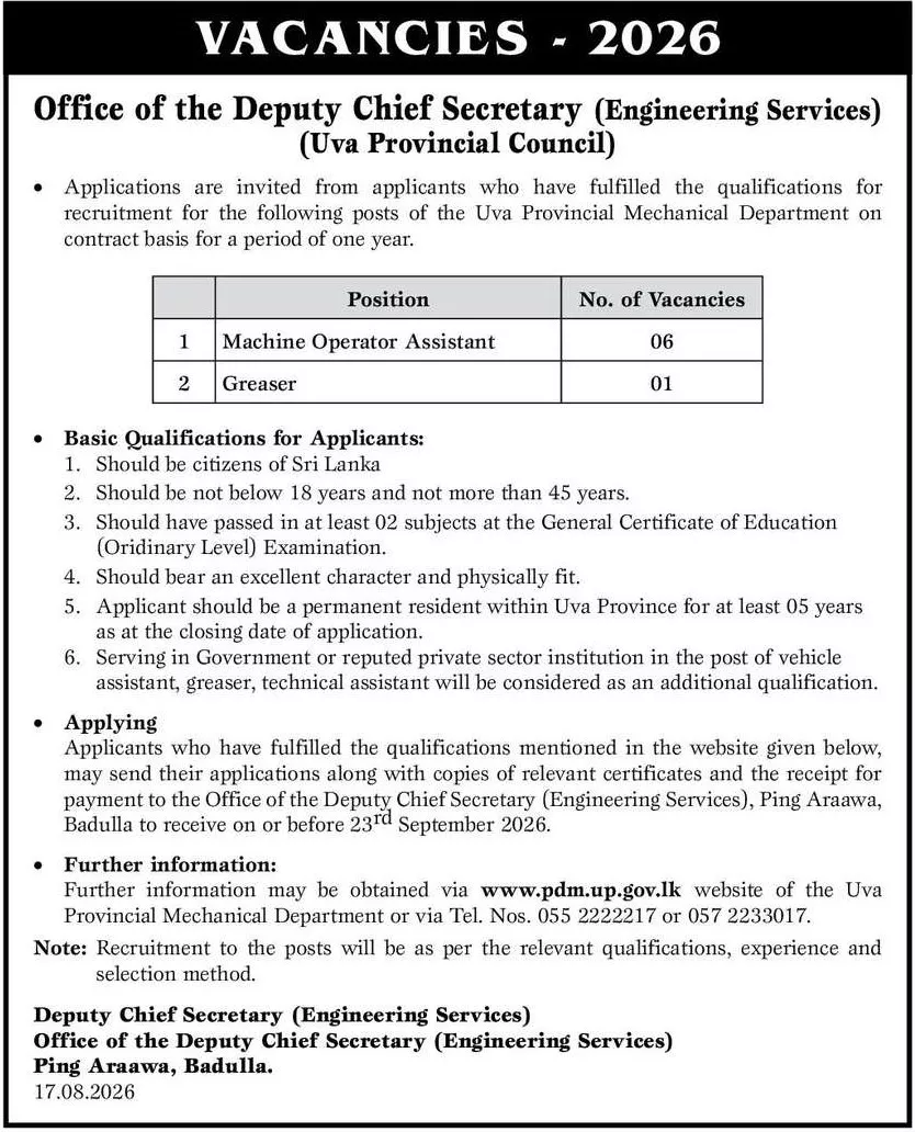 Machine Operator Assistant, Greaser - Office of the Deputy Chief Secretary (Engineering Services) - Uva Provincial Council 