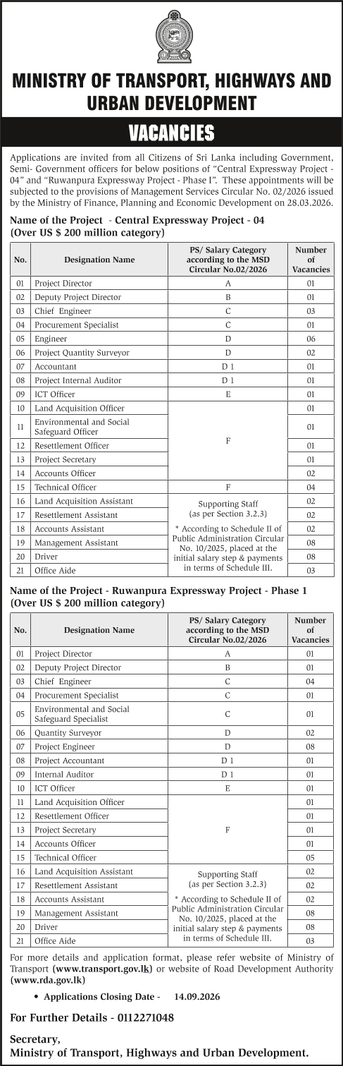 Management Assistant, Engineer, Quantity Surveyor, Accountant, Internal Auditor, ICT Officer, Land Acquisition Officer, Resettlement Officer, Project Secretary, Accounts Officer, Technical Officer, Resettlement Assistant, Accounts Assistant, Driver, Office Aide & more Vacancies 