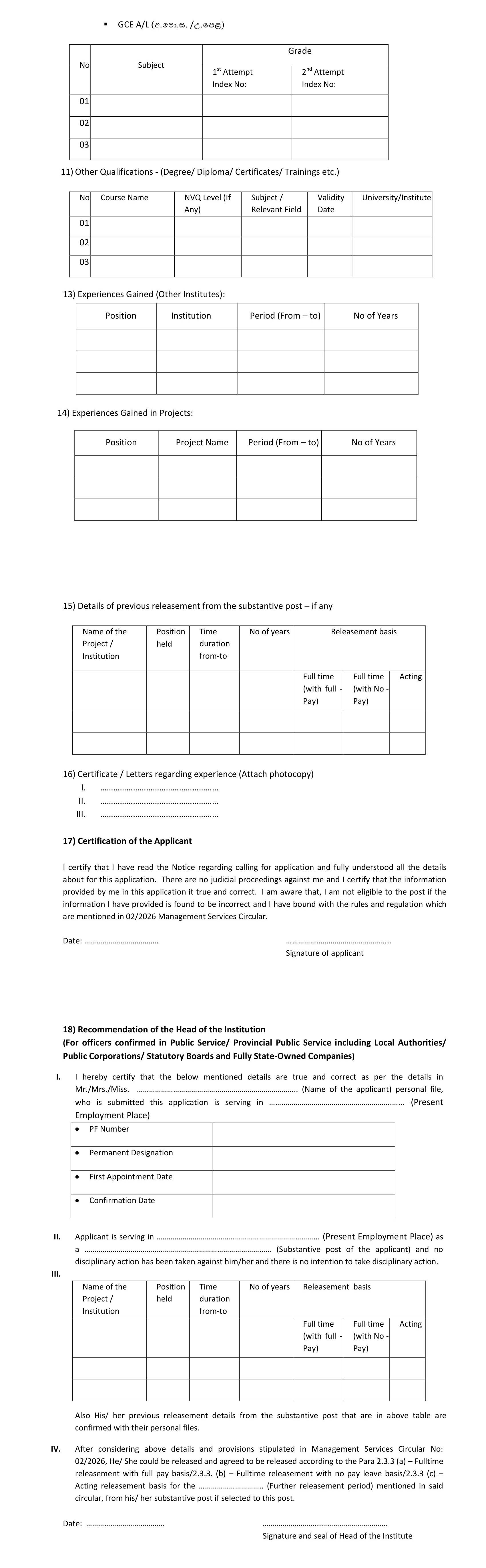Resettlement Assistant - Ministry of Transport, Highways & Urban Development
