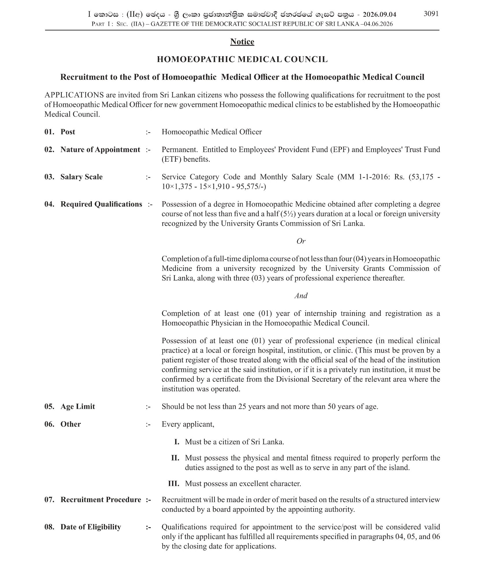 Homoeopathic Medical Officer - Homoeopathic Medical Council