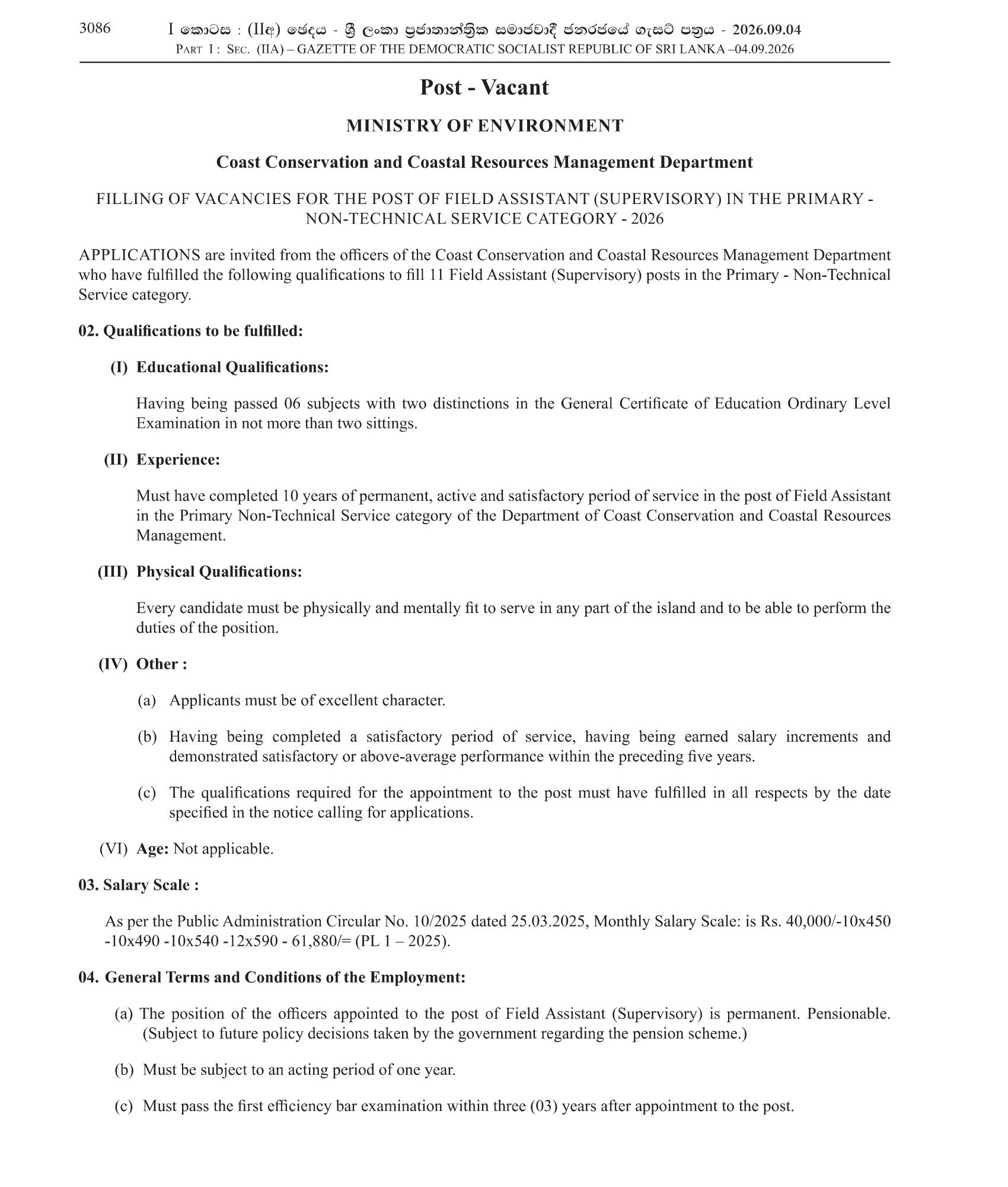 Field Assistant (Supervisory) - Department of Coast Conservation & Coastal Resources Management 