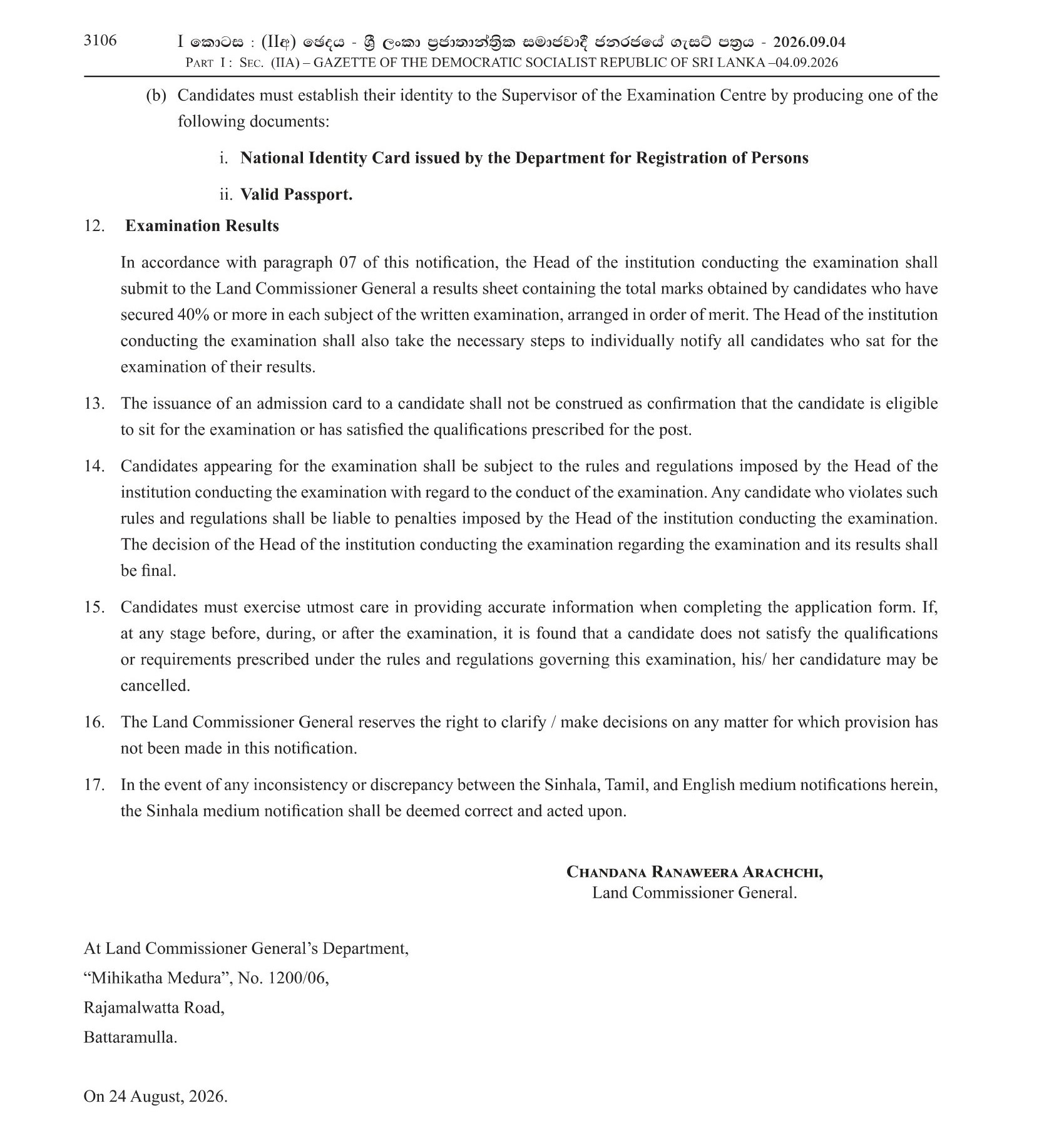 Superintendent of Works (Open) - Land Commissioner General’s Department 