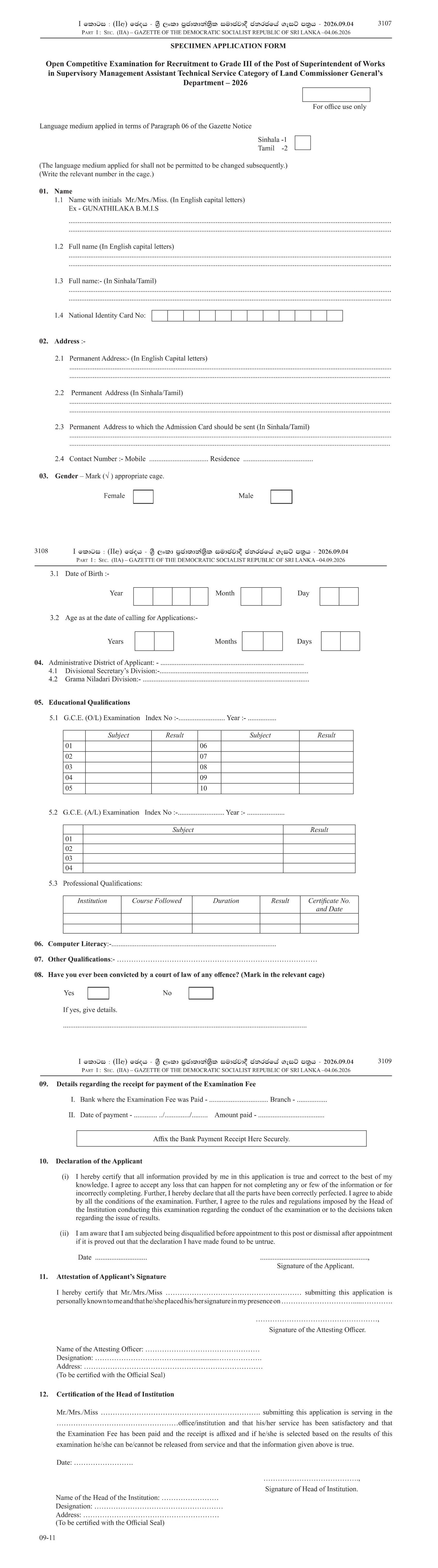 Superintendent of Works (Open) - Land Commissioner General’s Department 
