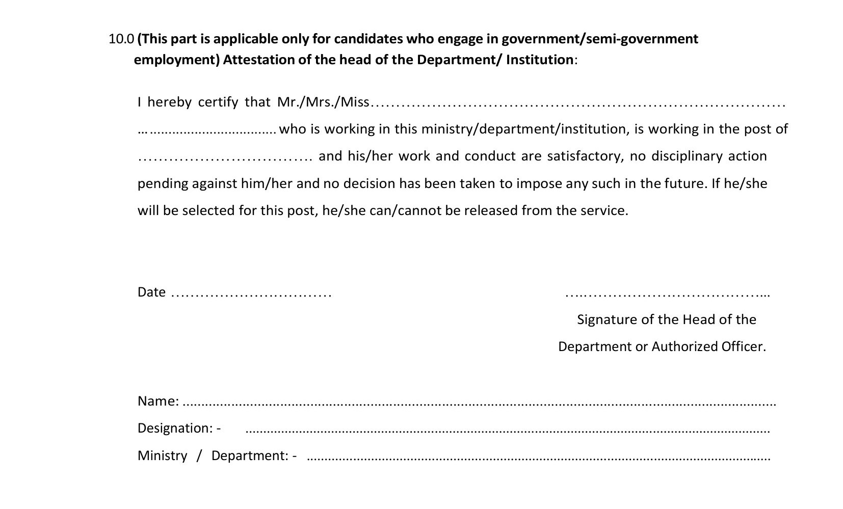 Office Aide - Human Rights Commission of Sri Lanka