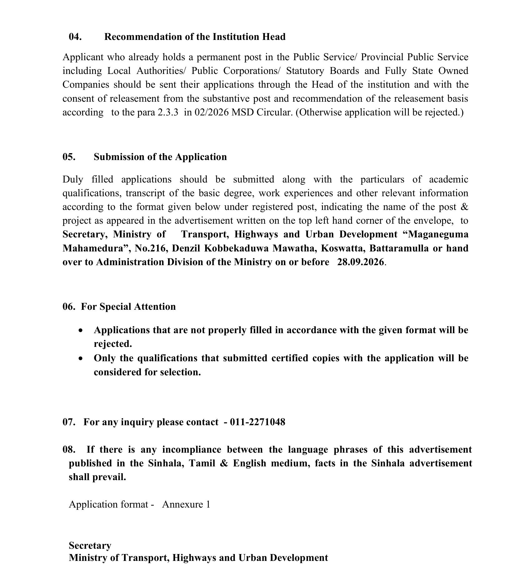 Procurement Specialist, Transport Officer, Draughtsman - Ministry of Transport, Highways & Urban Development