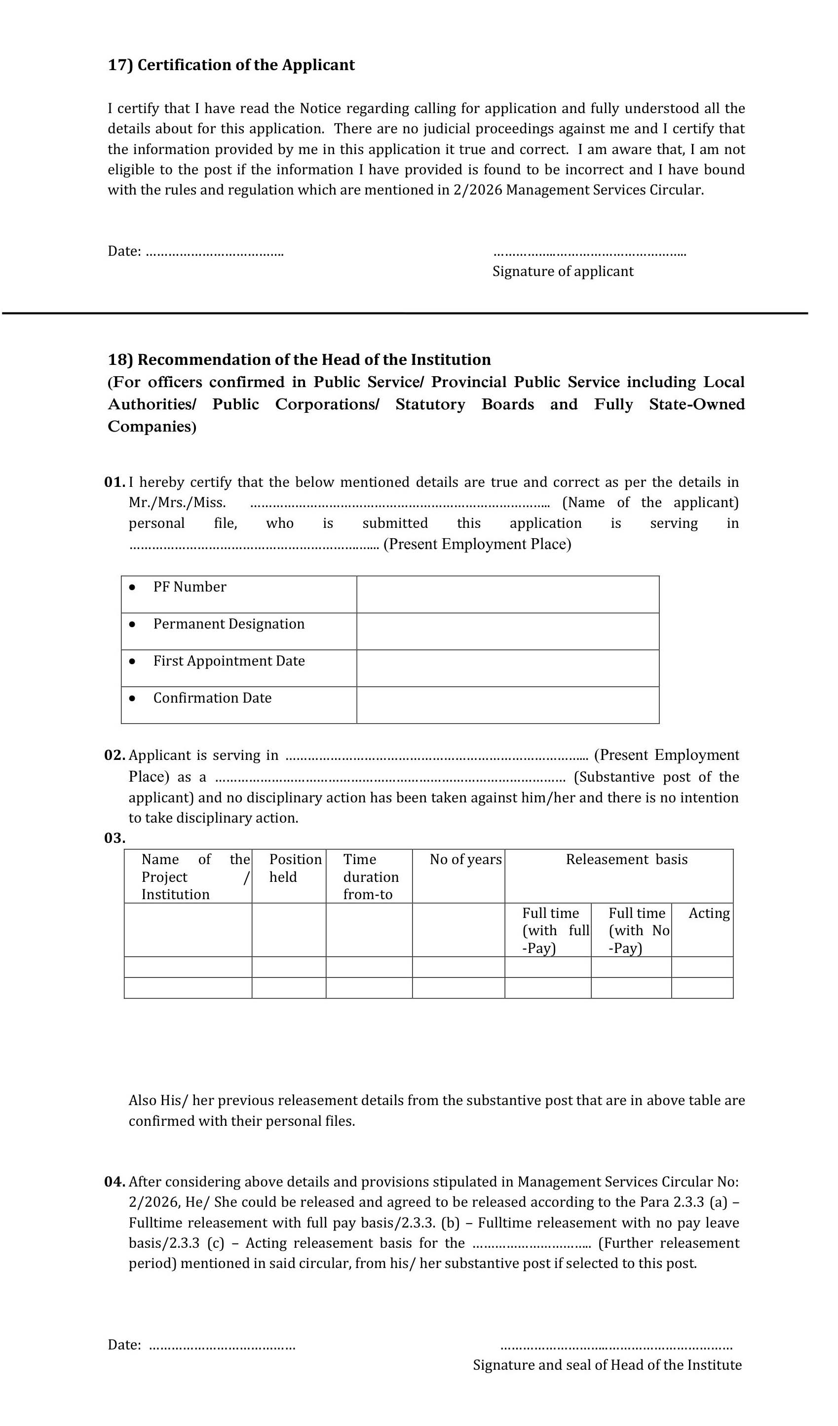 Procurement Specialist, Transport Officer, Draughtsman - Ministry of Transport, Highways & Urban Development