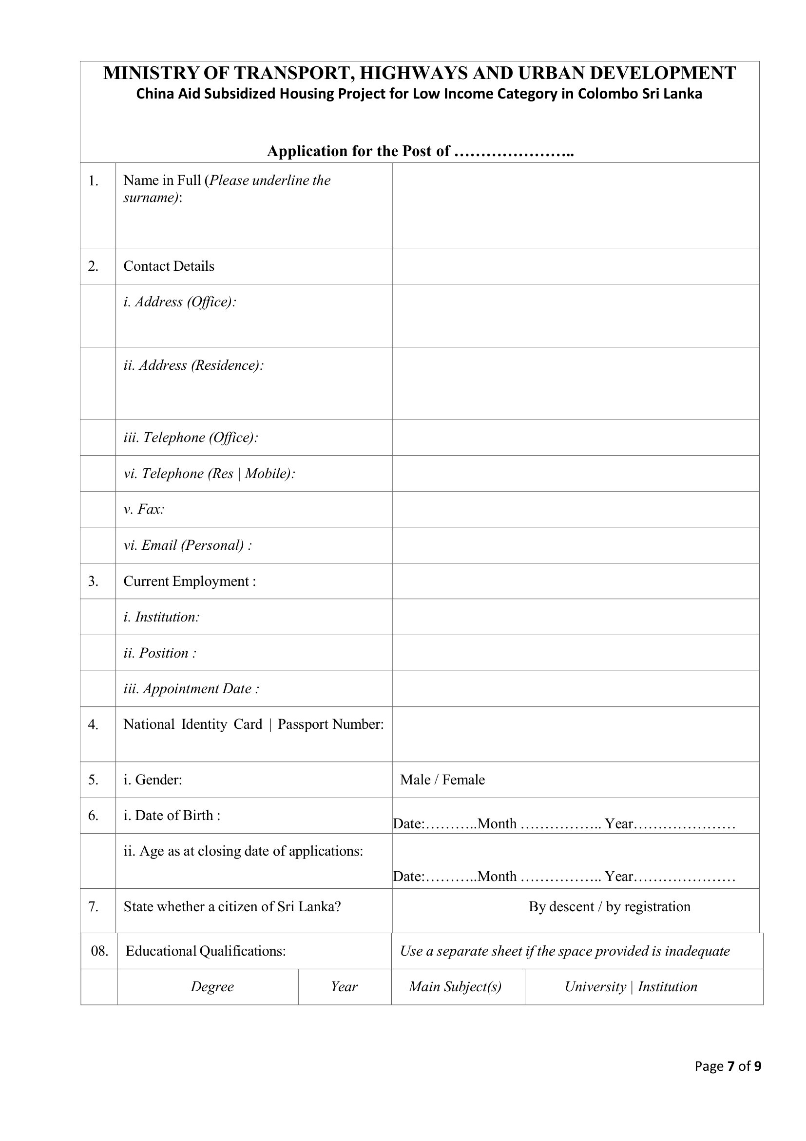Deputy Project Director, Senior Sociologist, Electrical Engineer, Project Accountant, Draughtsman, Technical Officer, KKS (Supporting Staff) - Ministry of Transport, Highways & Urban Development