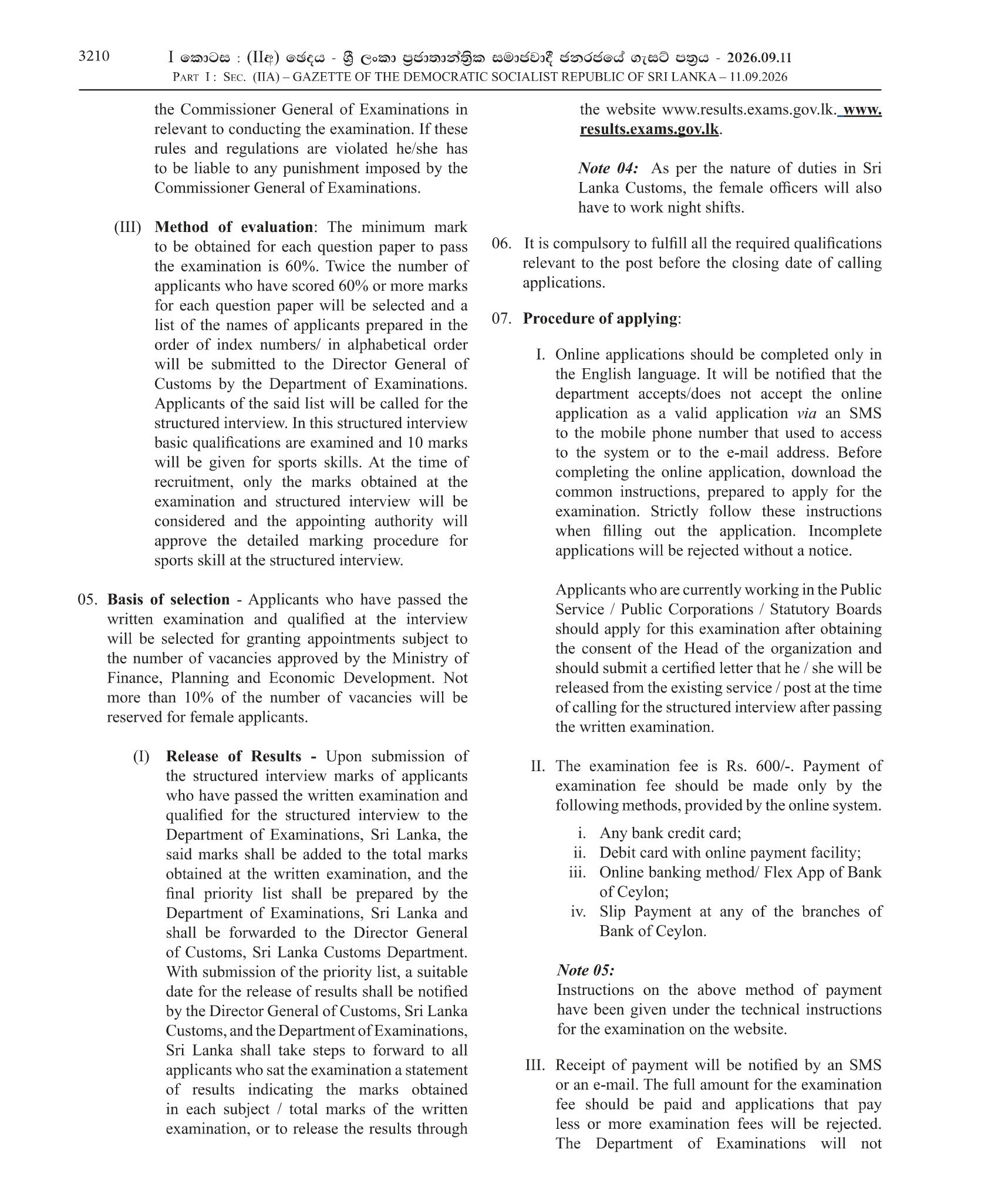 Inspector of Customs (Open) - Department of Sri Lanka Customs