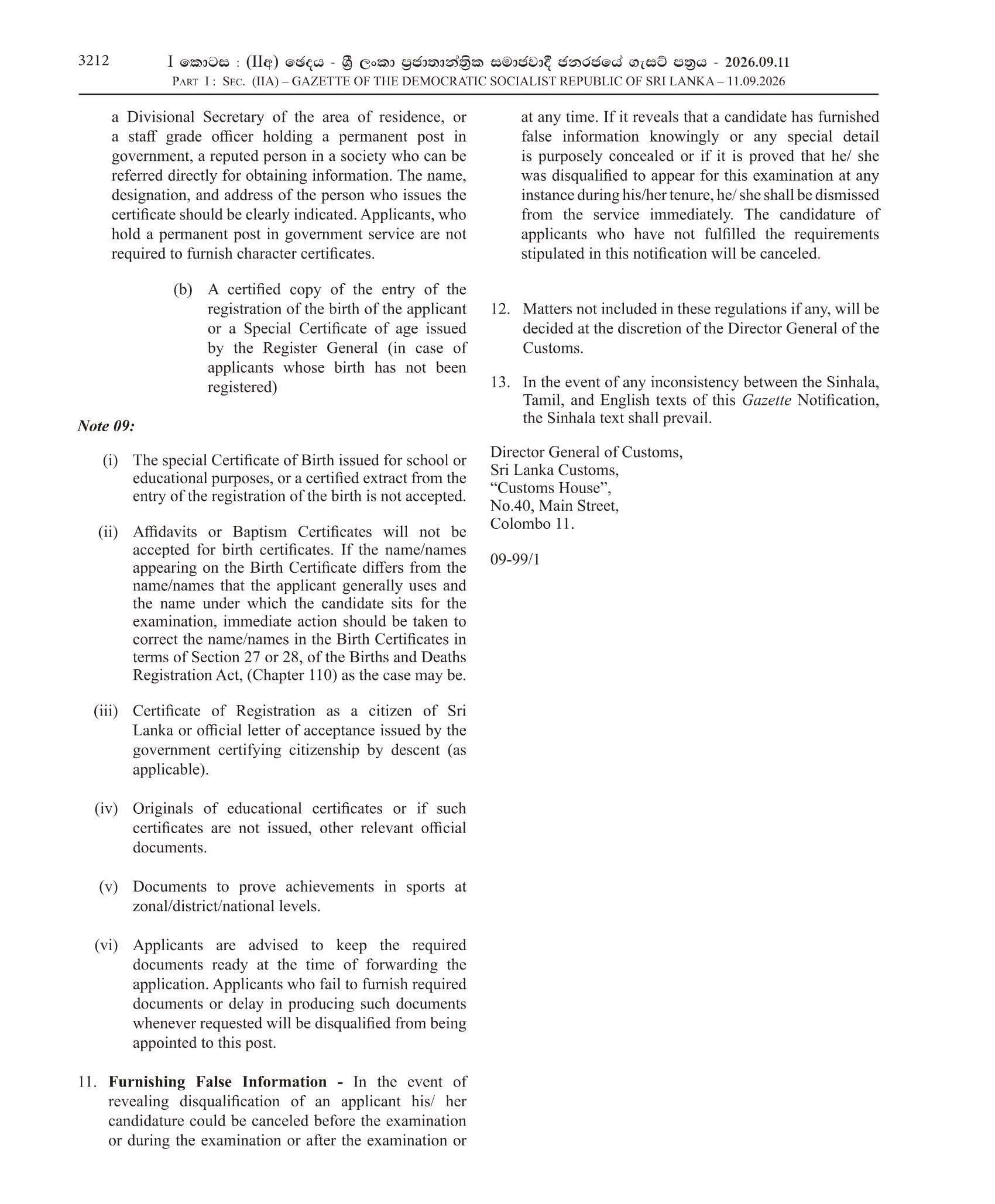 Inspector of Customs (Open) - Department of Sri Lanka Customs