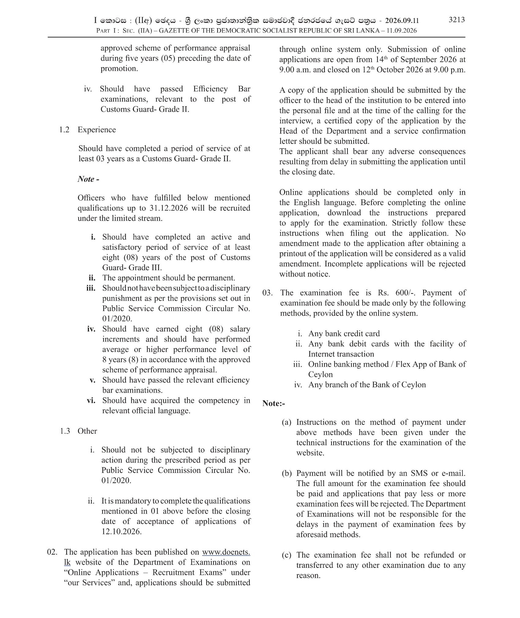 Inspector of Customs (Limited) - Department of Sri Lanka Customs