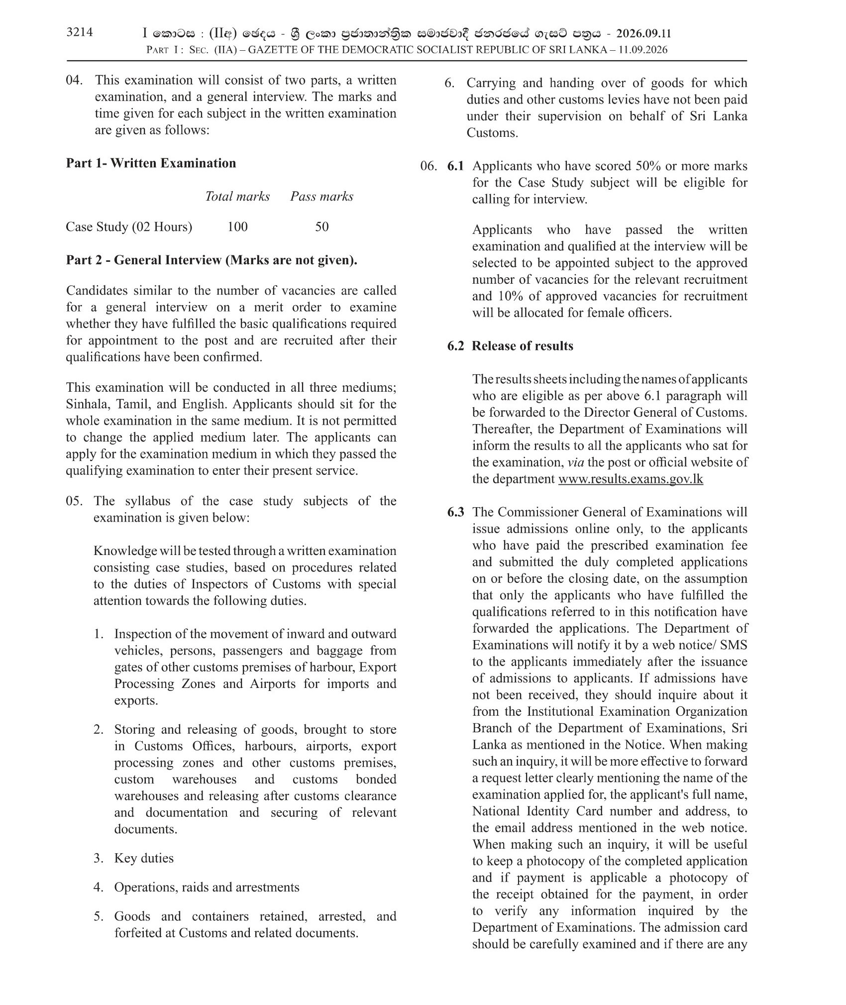 Inspector of Customs (Limited) - Department of Sri Lanka Customs