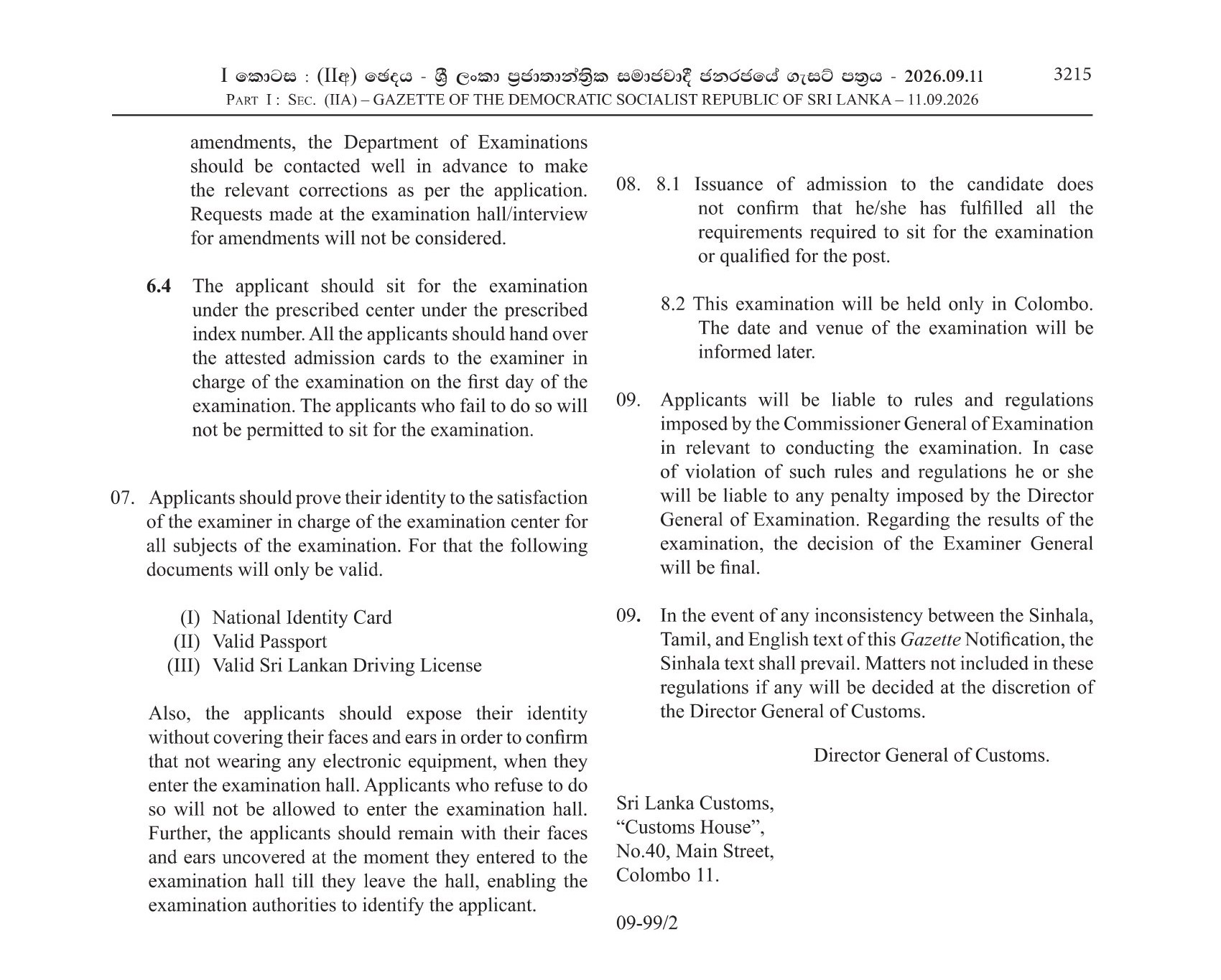 Inspector of Customs (Limited) - Department of Sri Lanka Customs