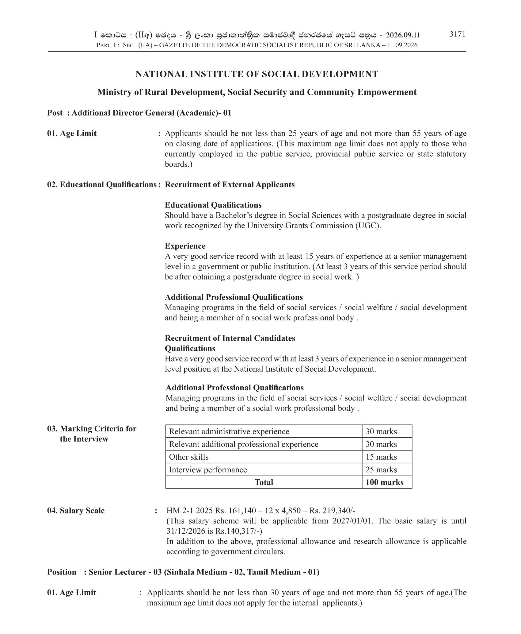 Additional Director General, Senior Lecturer, Lecturer, Project Programmer, Audio Visual Technician - National Institute of Social Development