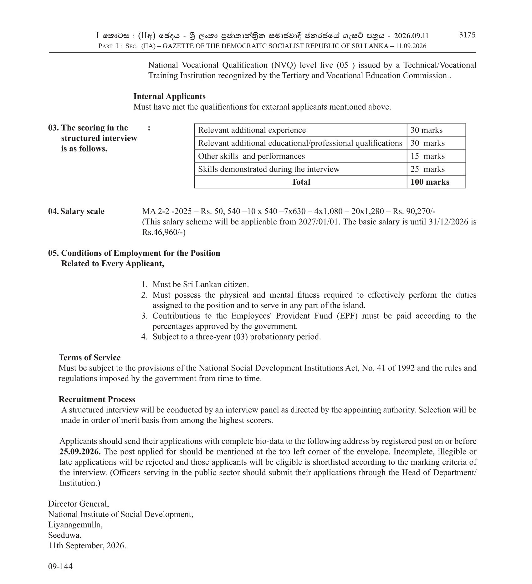 Additional Director General, Senior Lecturer, Lecturer, Project Programmer, Audio Visual Technician - National Institute of Social Development