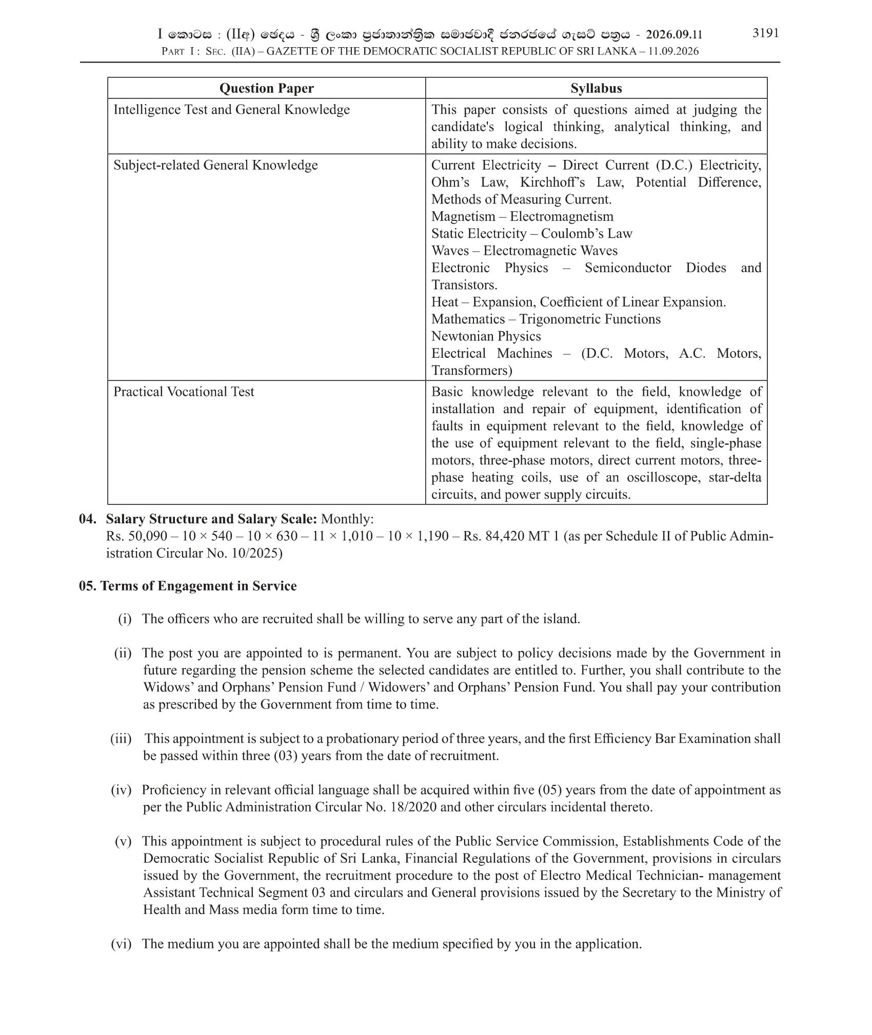 Electro Medical Technician (Open) - Ministry of Health & Mass Media