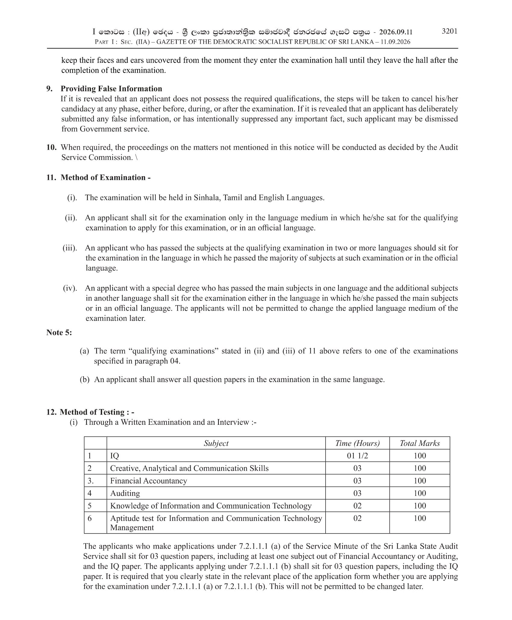 Audit Officer (Open) - Audit Service Commission
