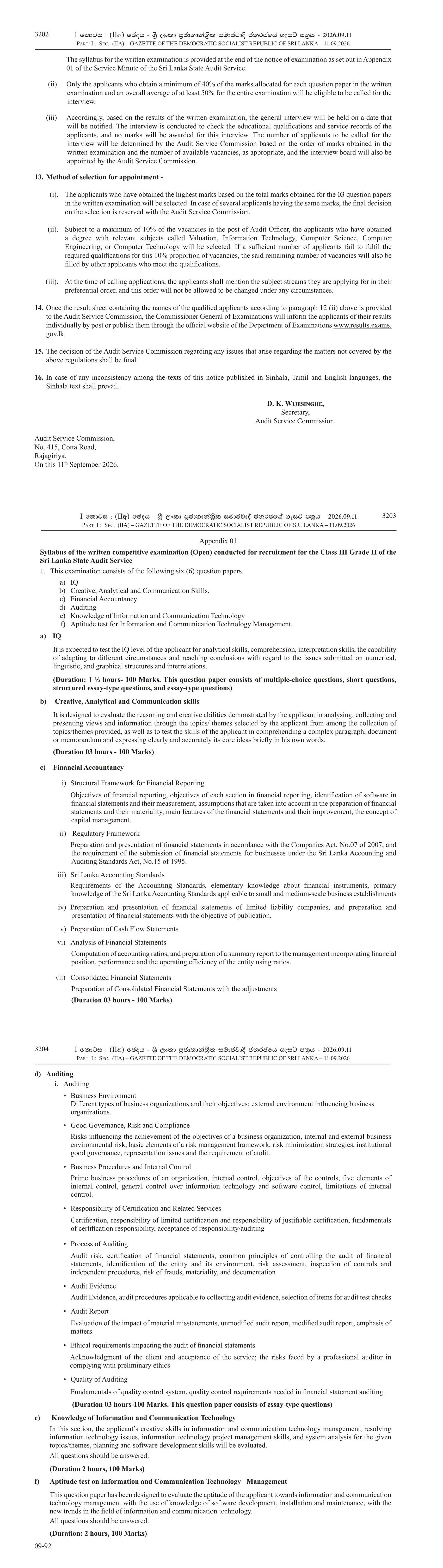 Audit Officer (Open) - Audit Service Commission