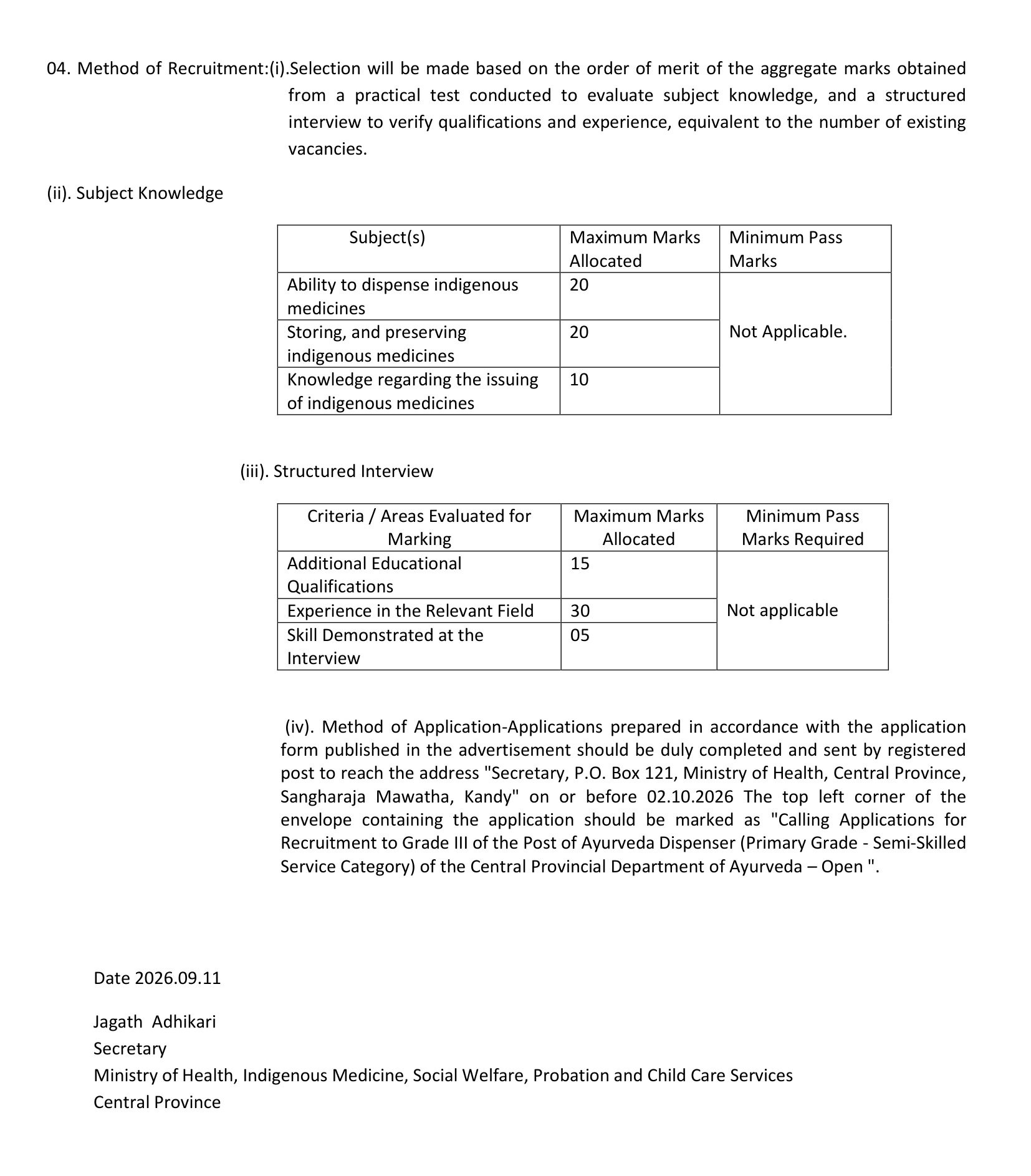 Ayurveda Dispenser (Open) - Central Provincial Department of Ayurveda